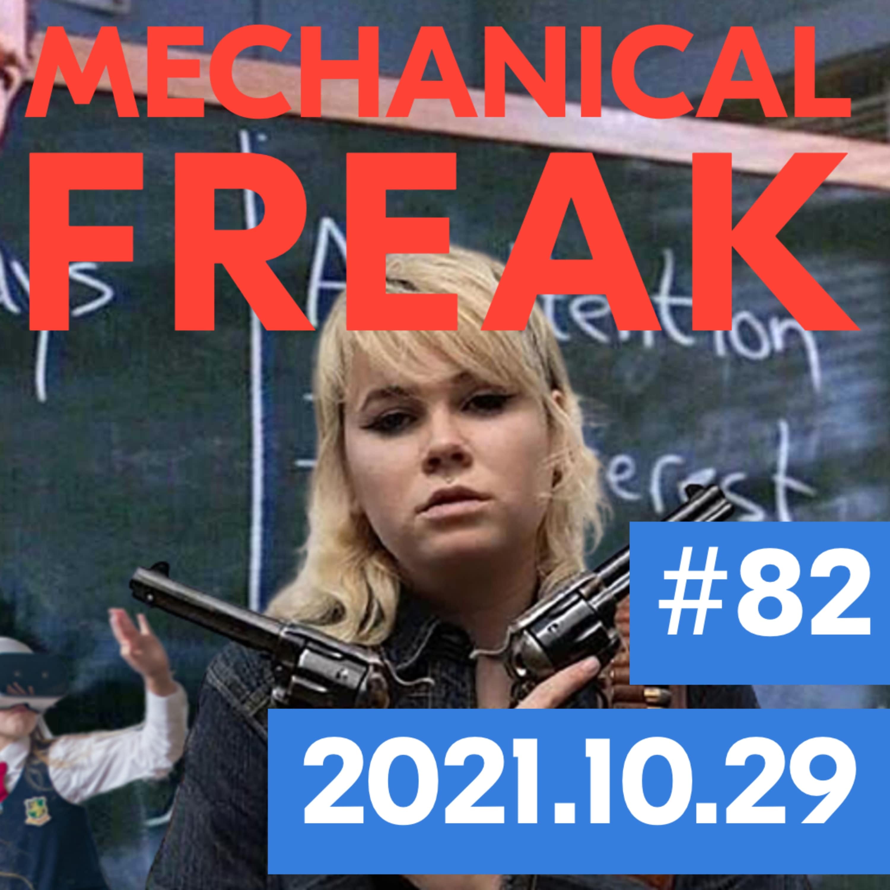 Episode #mechanical-freak-82 cover