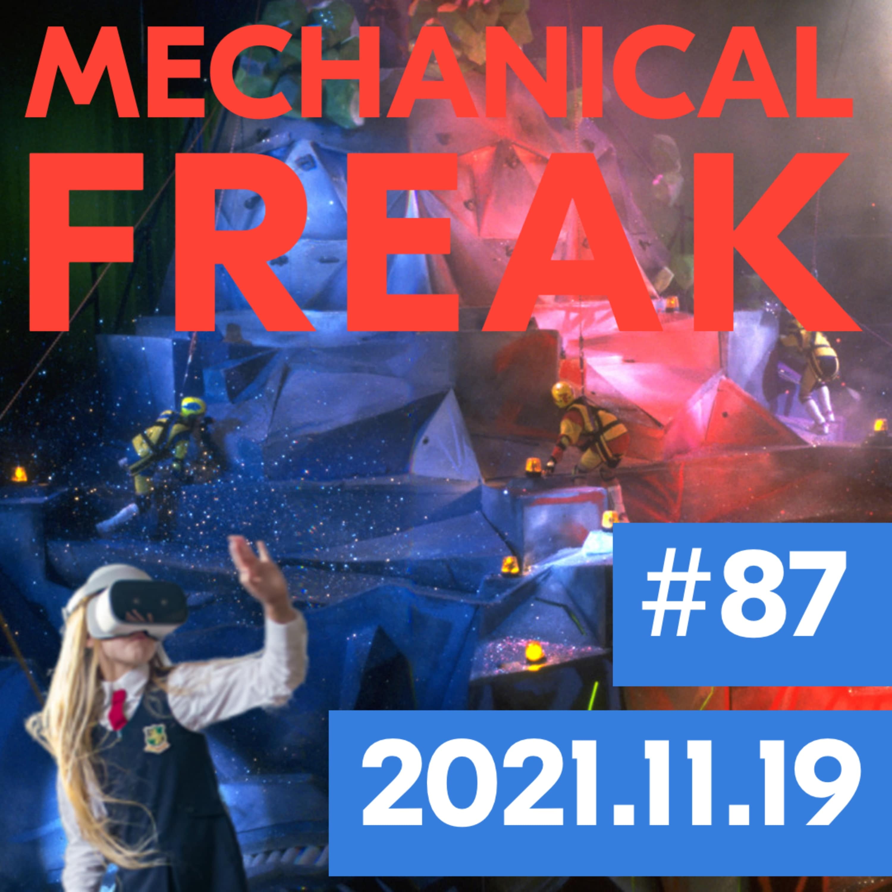 Episode #mechanical-freak-87 cover