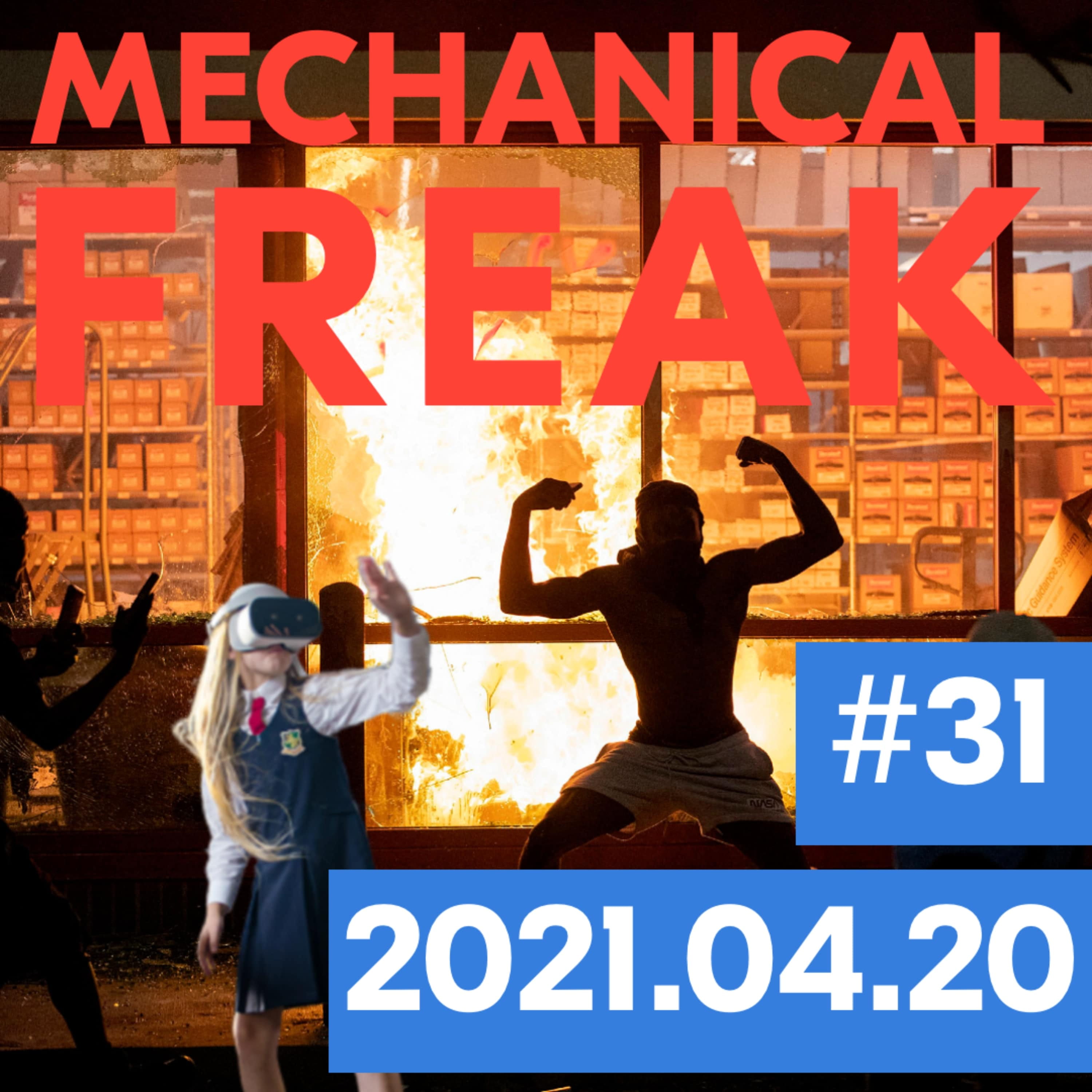 Episode #mechanical-freak-31 cover