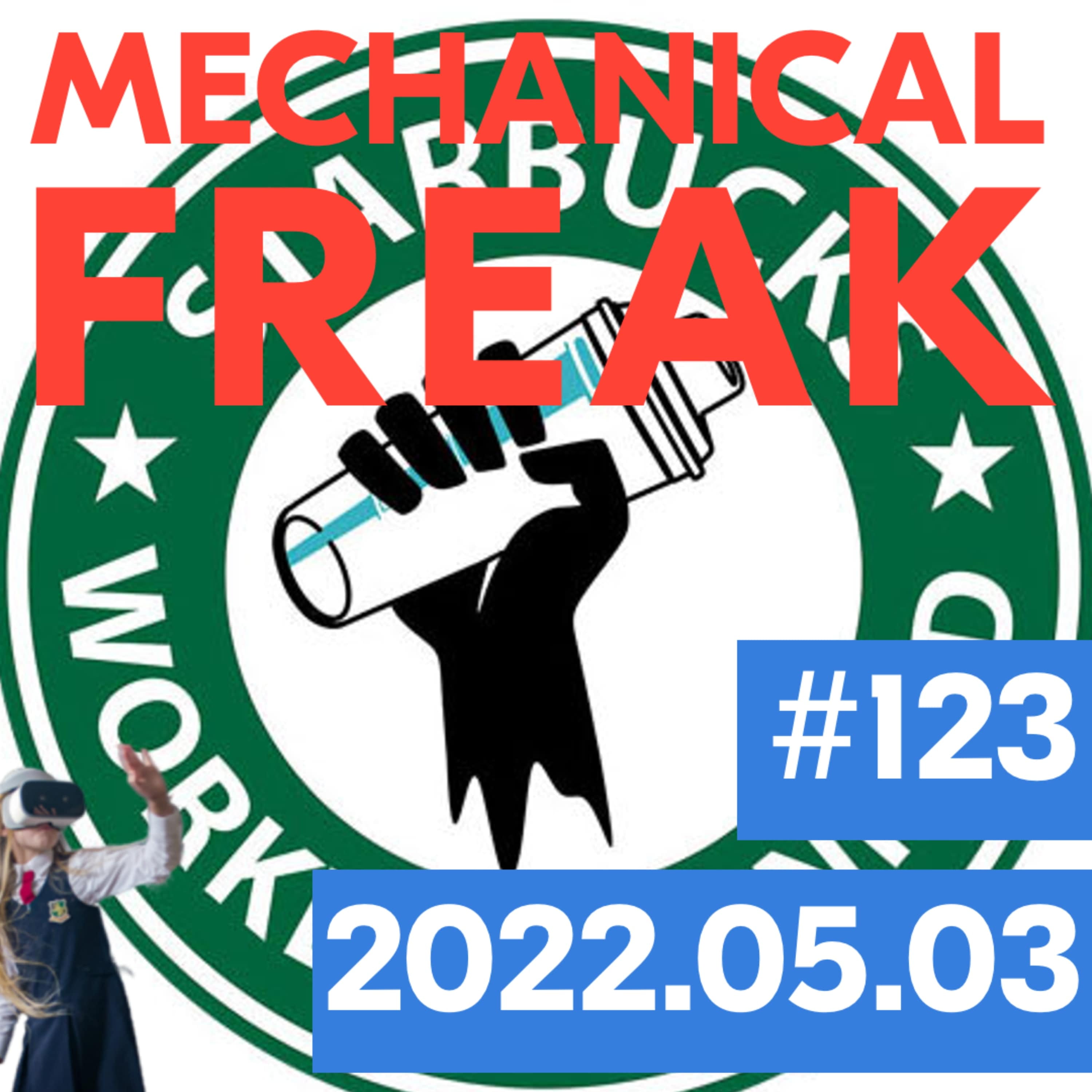Episode #mechanical-freak-123 cover