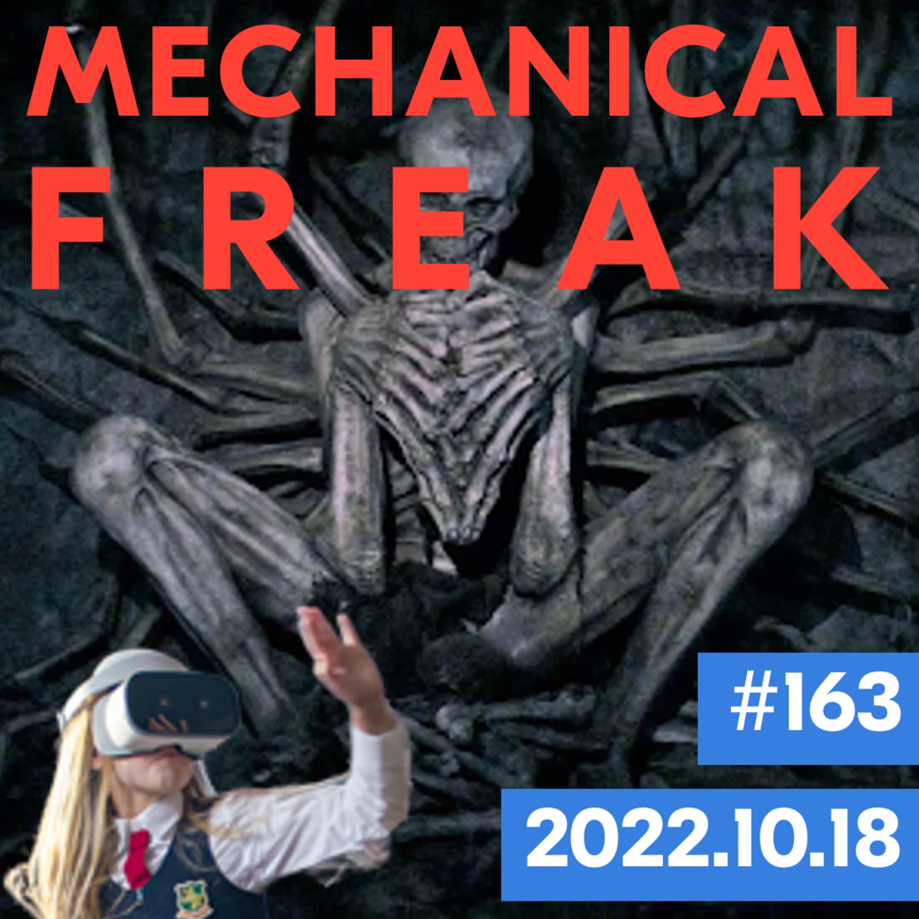 Episode #mechanical-freak-163 cover