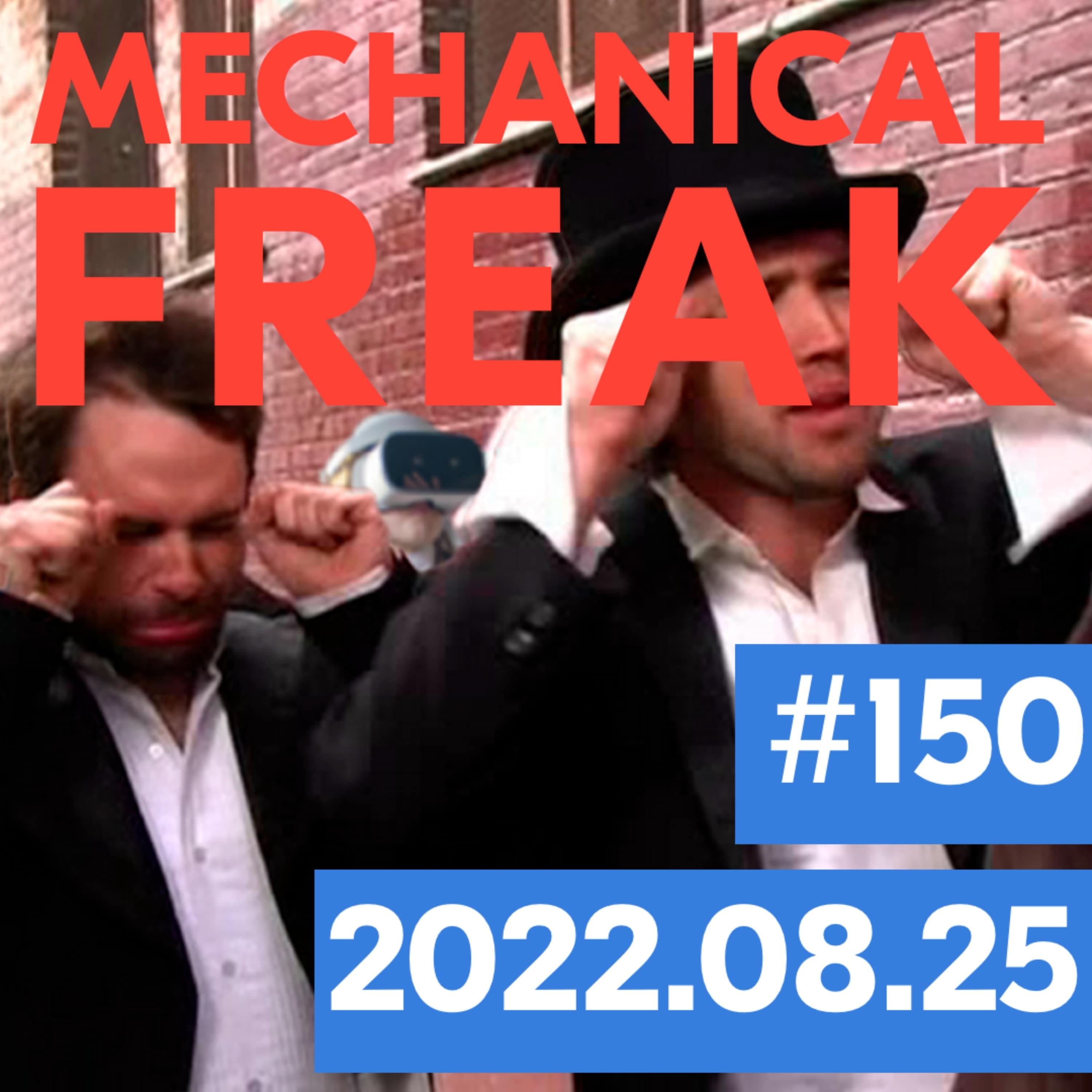 Episode #mechanical-freak-150 cover