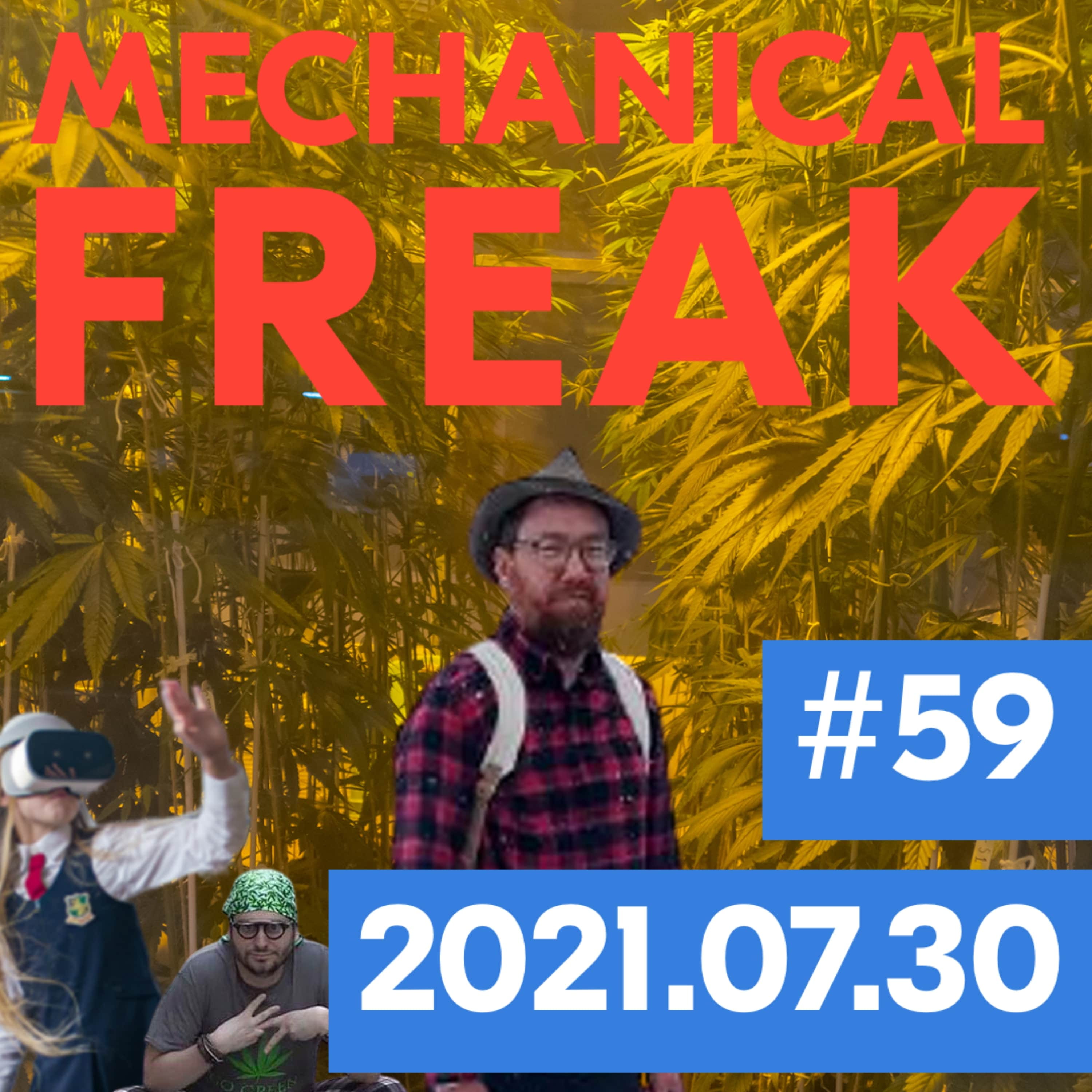 Episode #mechanical-freak-59 cover