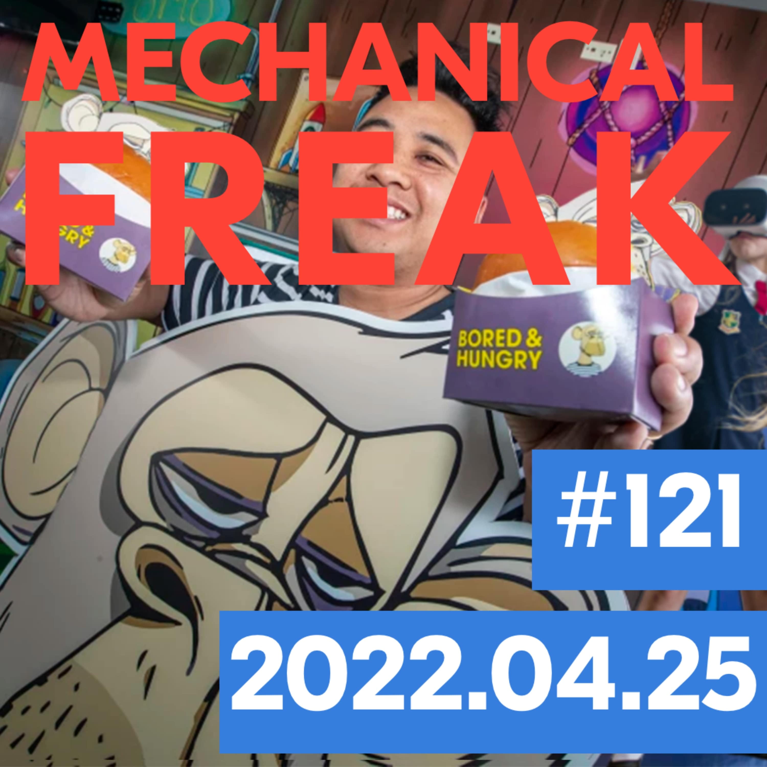 Episode #mechanical-freak-121 cover