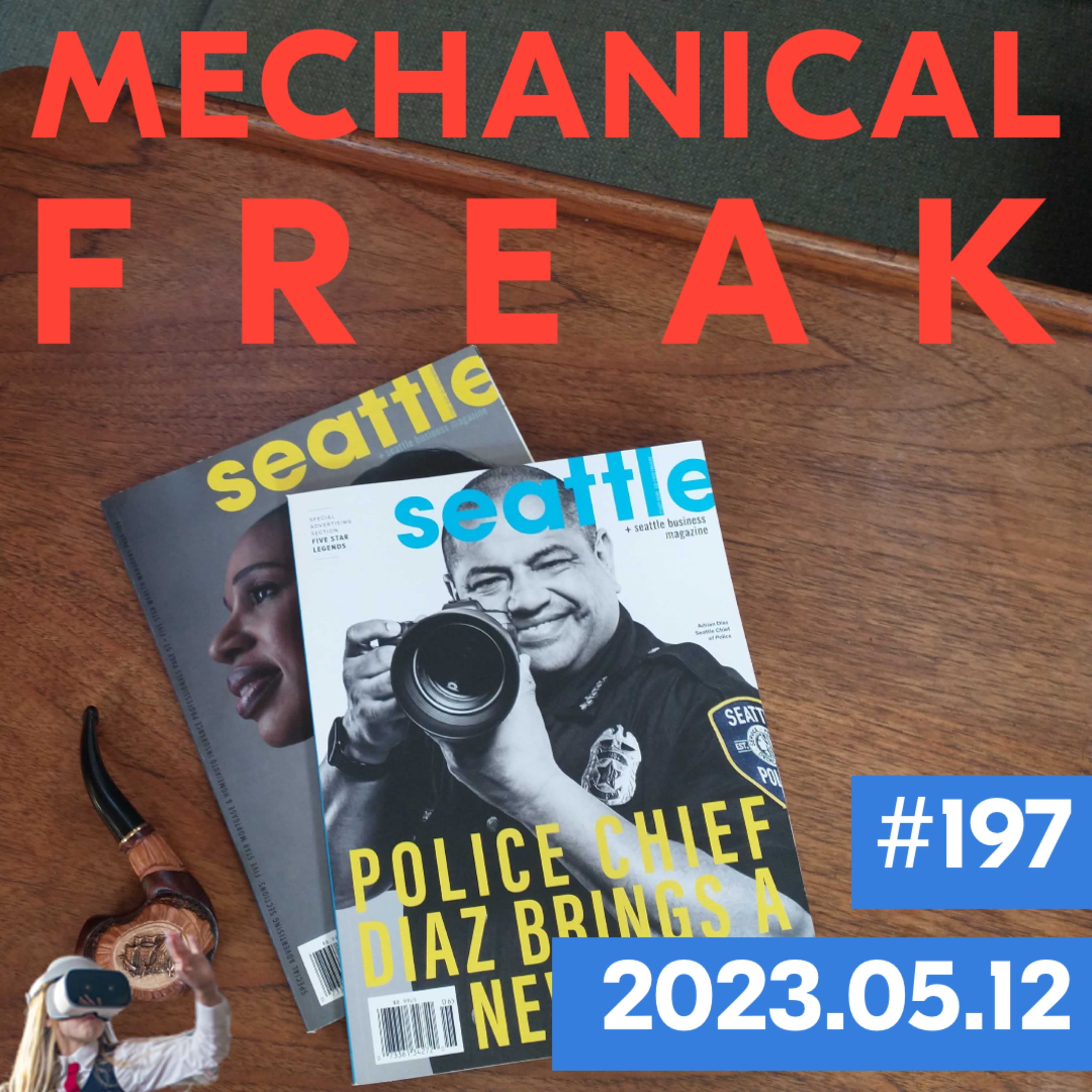 Episode #mechanical-freak-197 cover