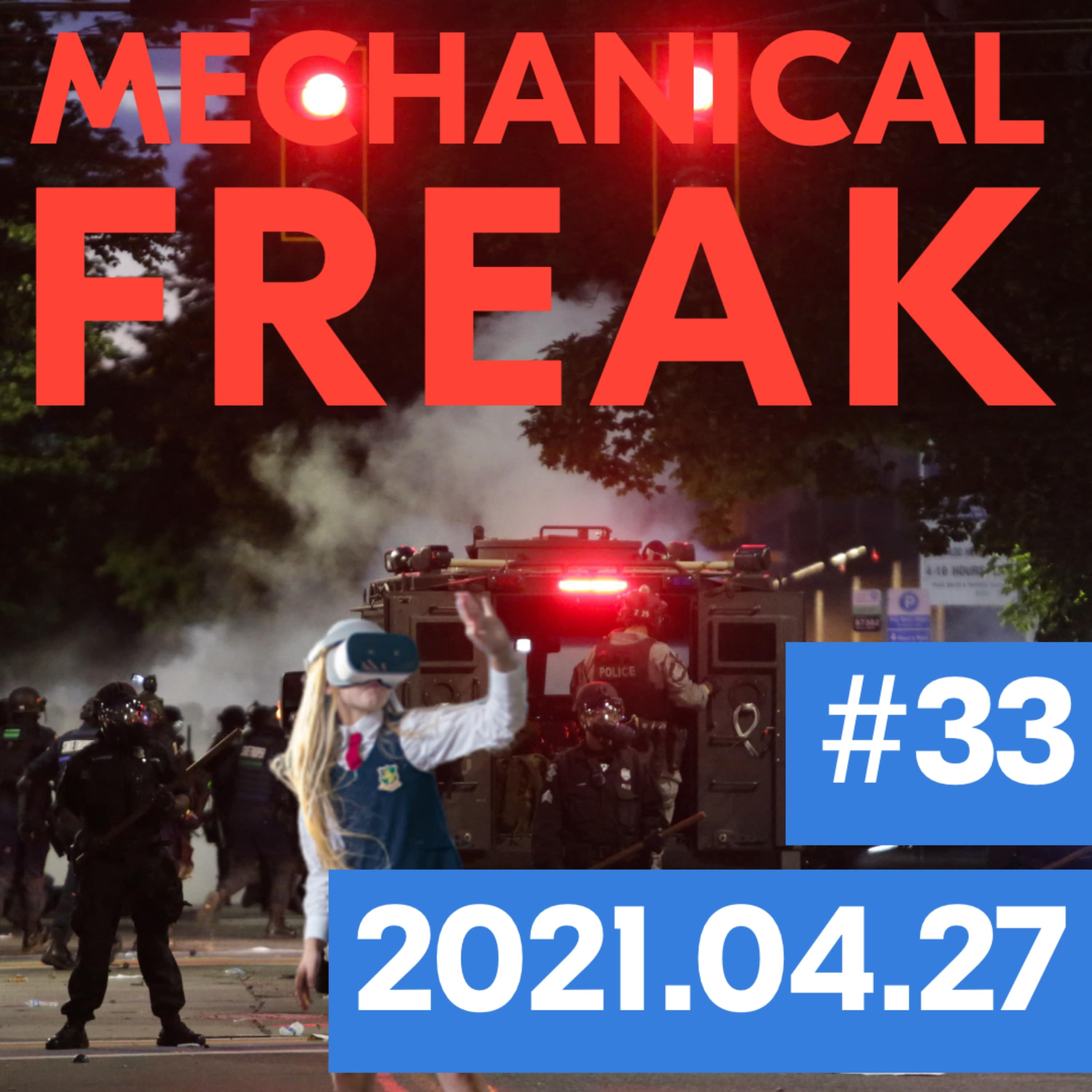 Episode #mechanical-freak-33 cover