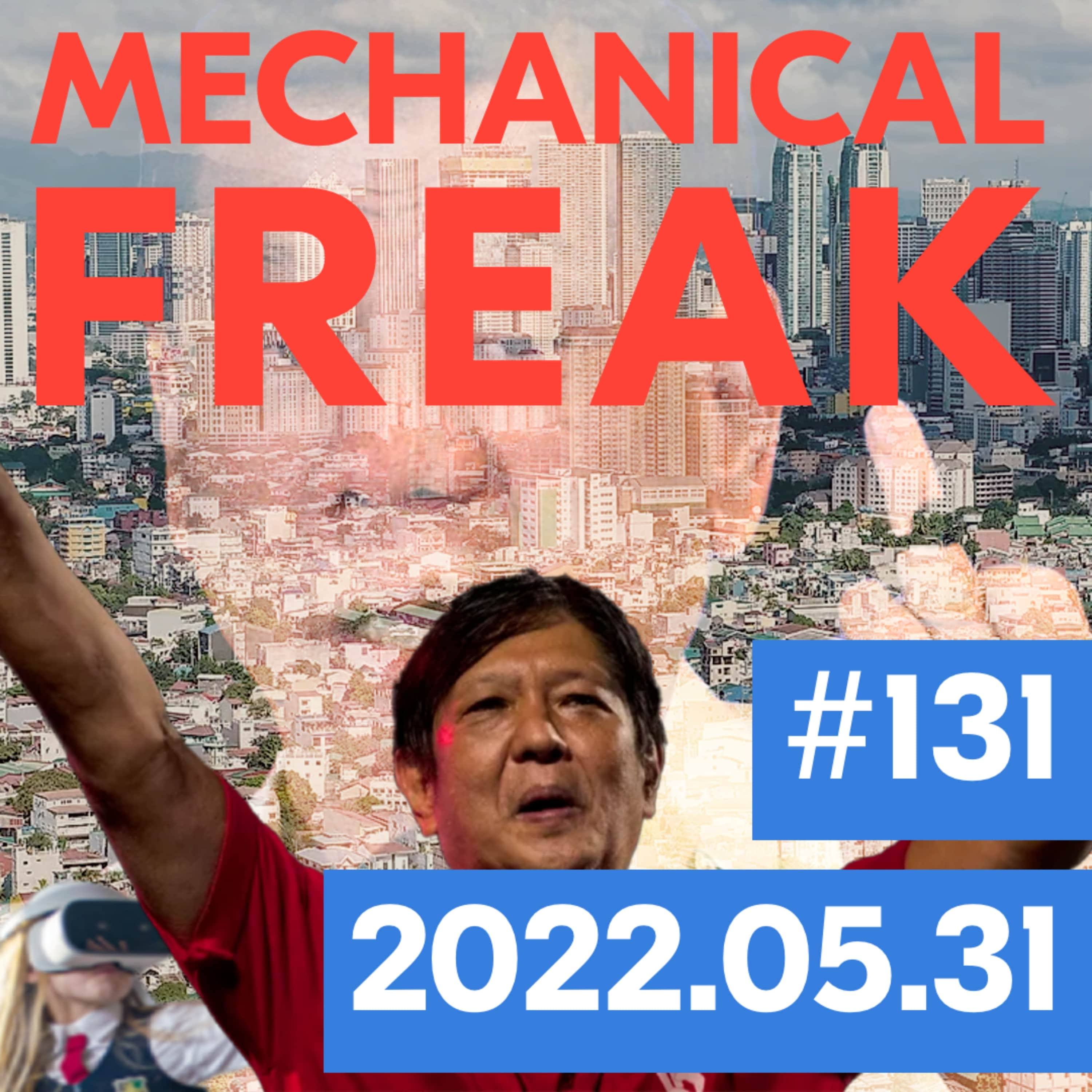 Episode #mechanical-freak-131 cover