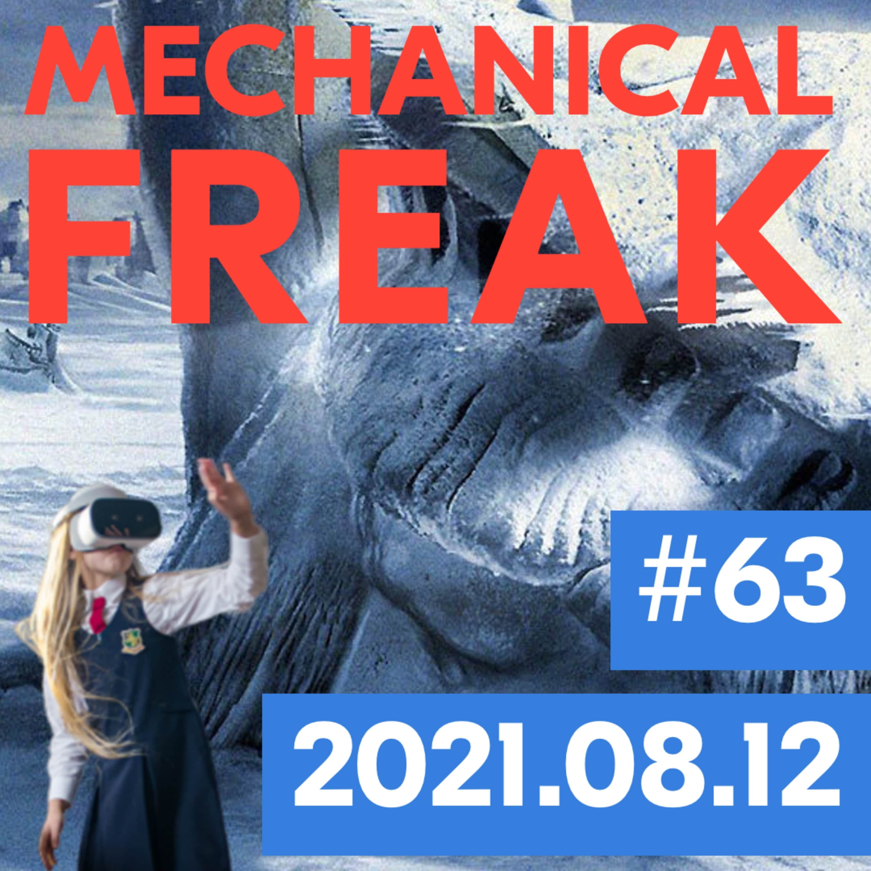 Episode #mechanical-freak-63 cover