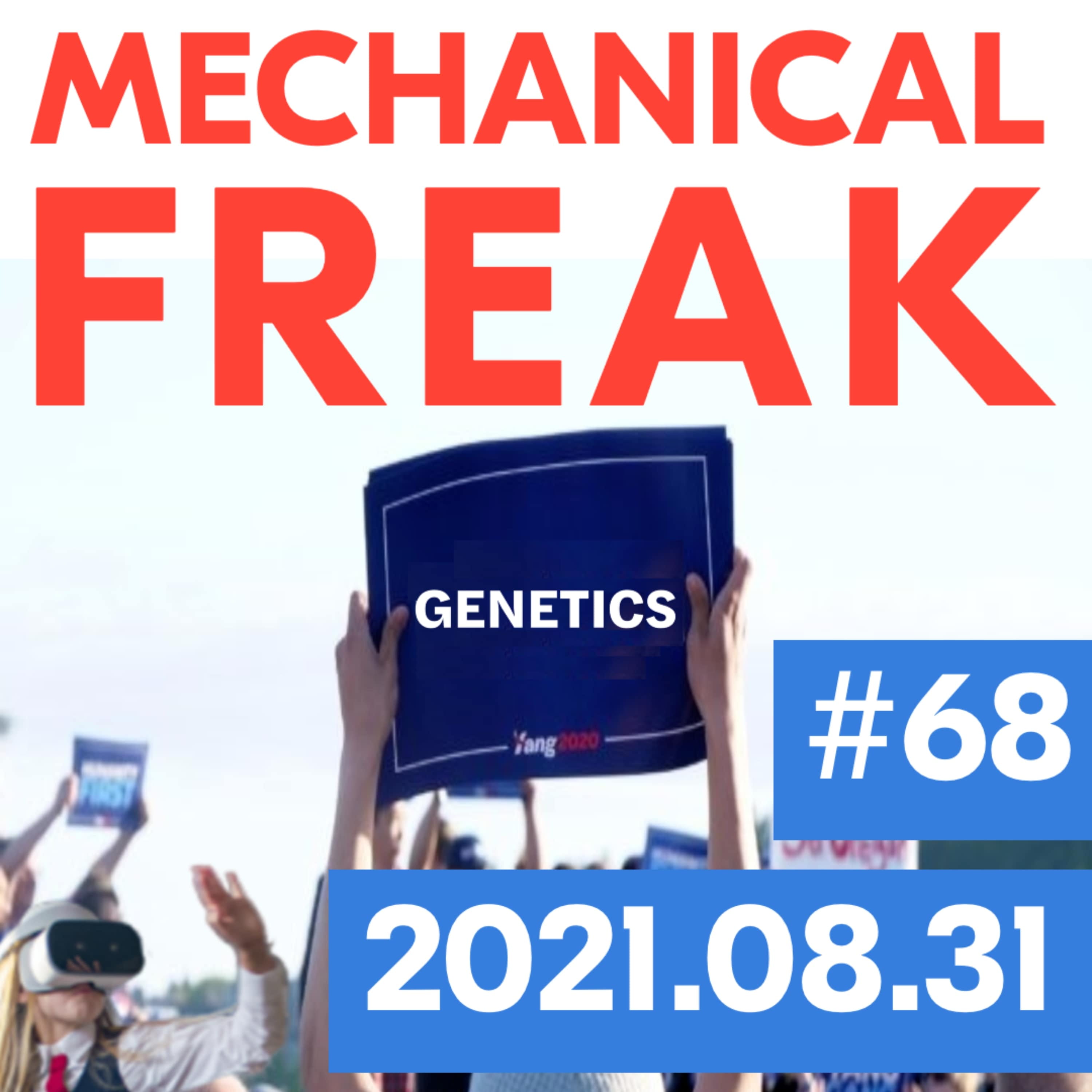 Episode #mechanical-freak-68 cover