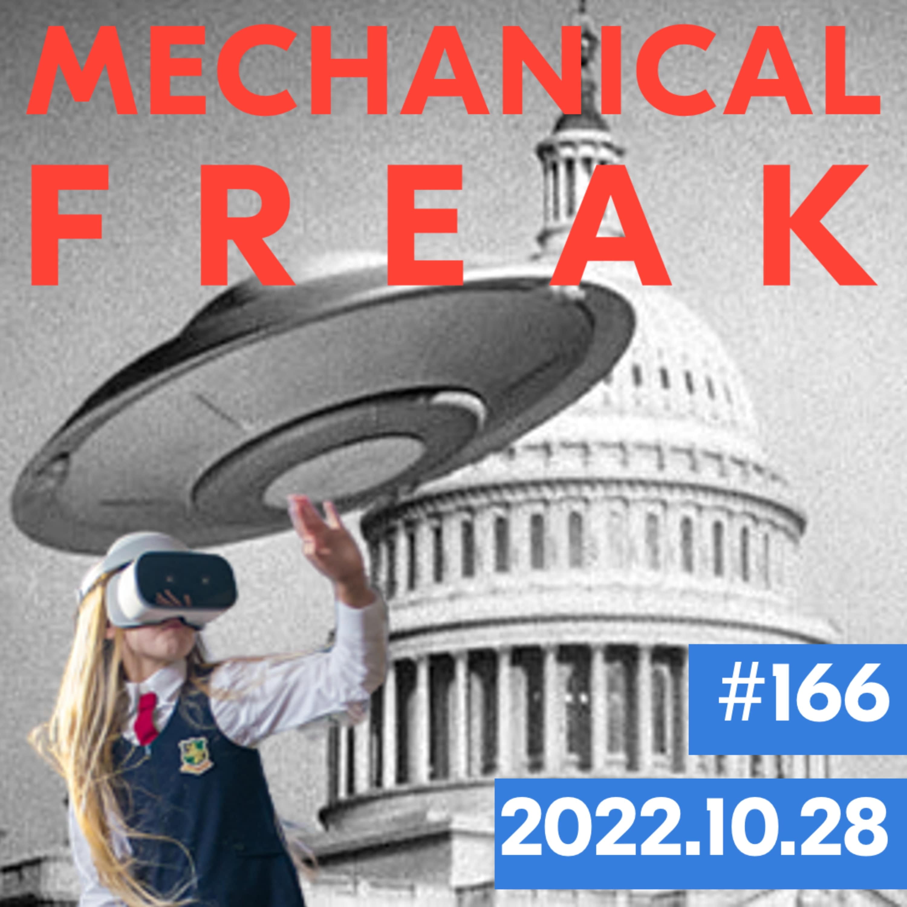 Episode #mechanical-freak-166 cover