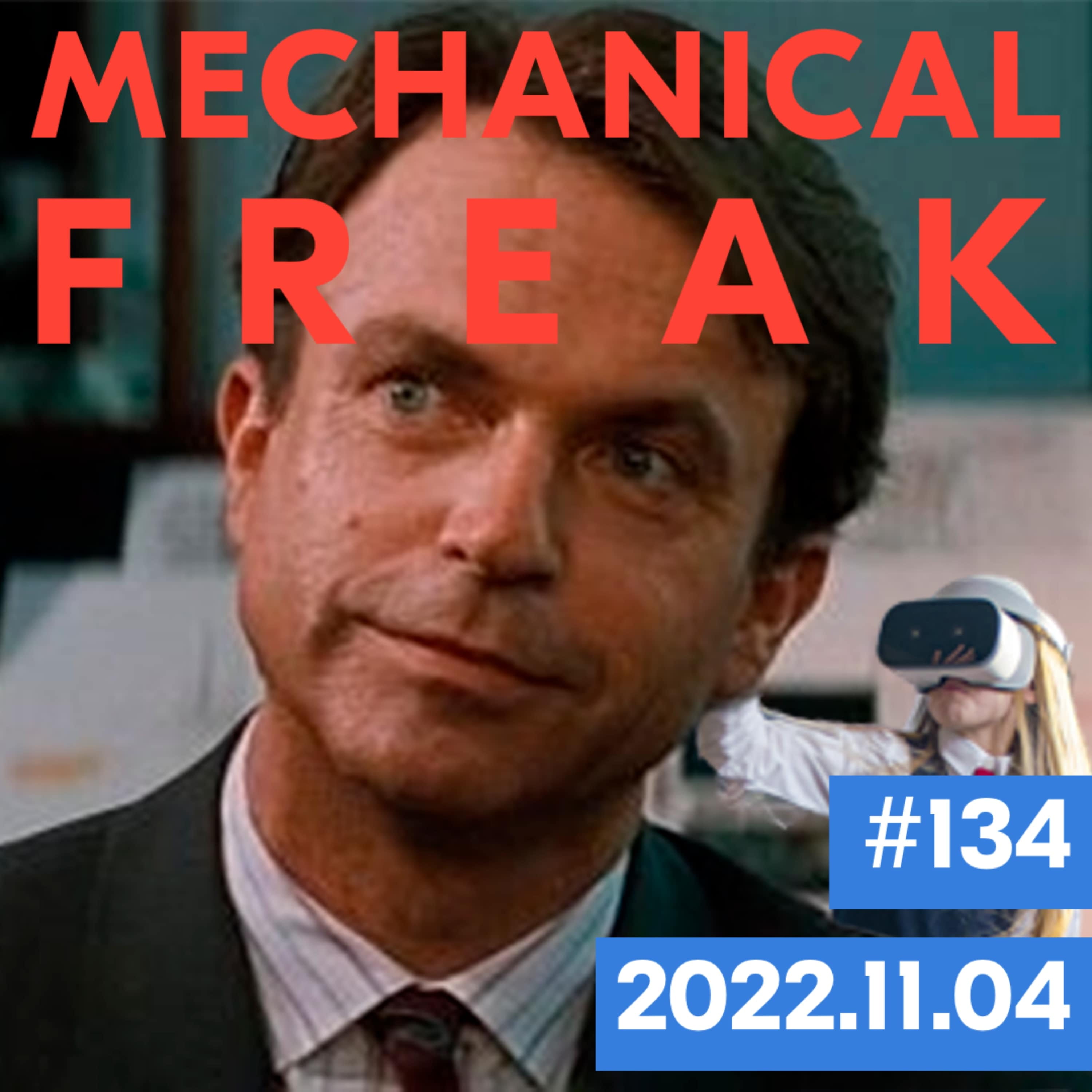 Episode #mechanical-freak-166.33 cover