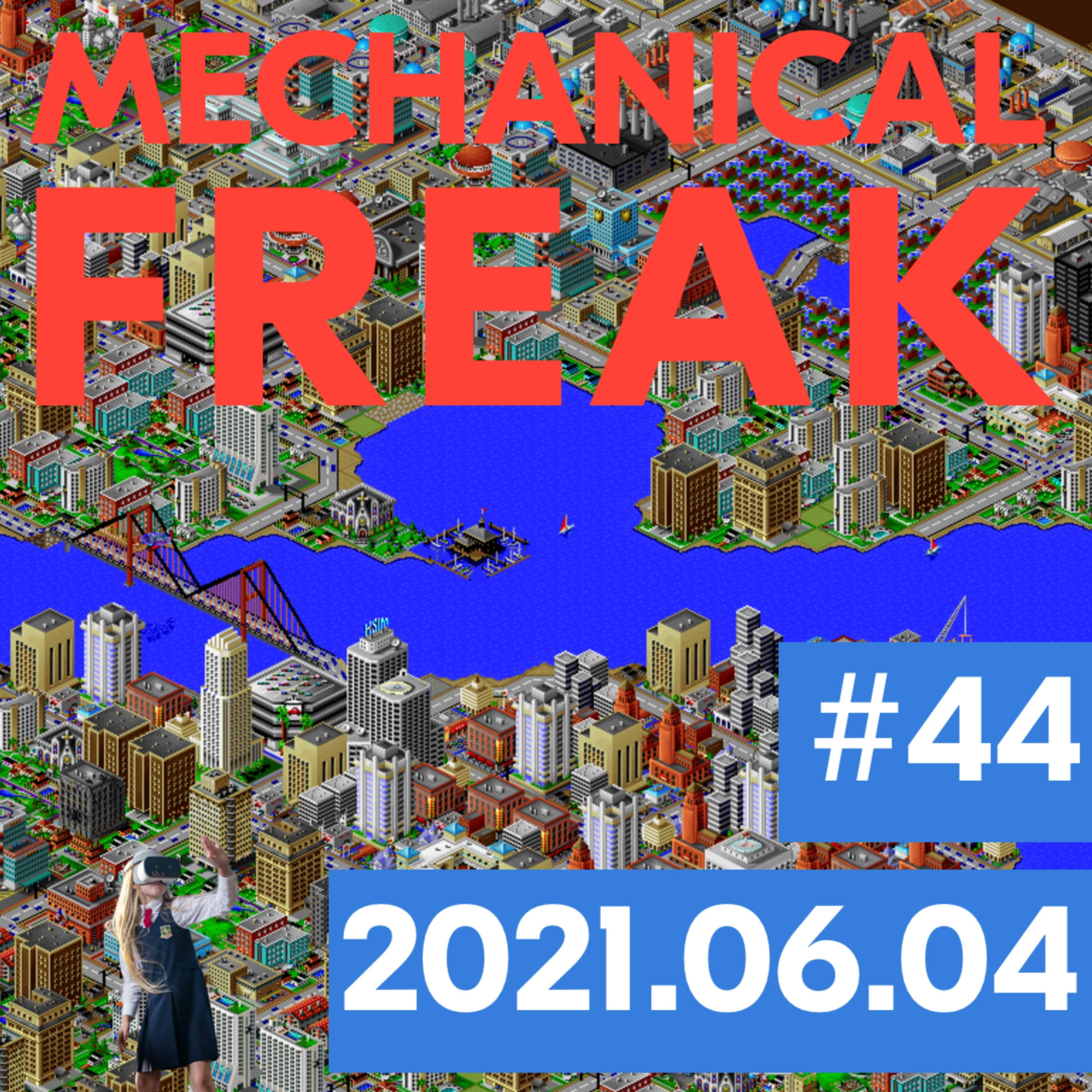 Episode #mechanical-freak-44 cover