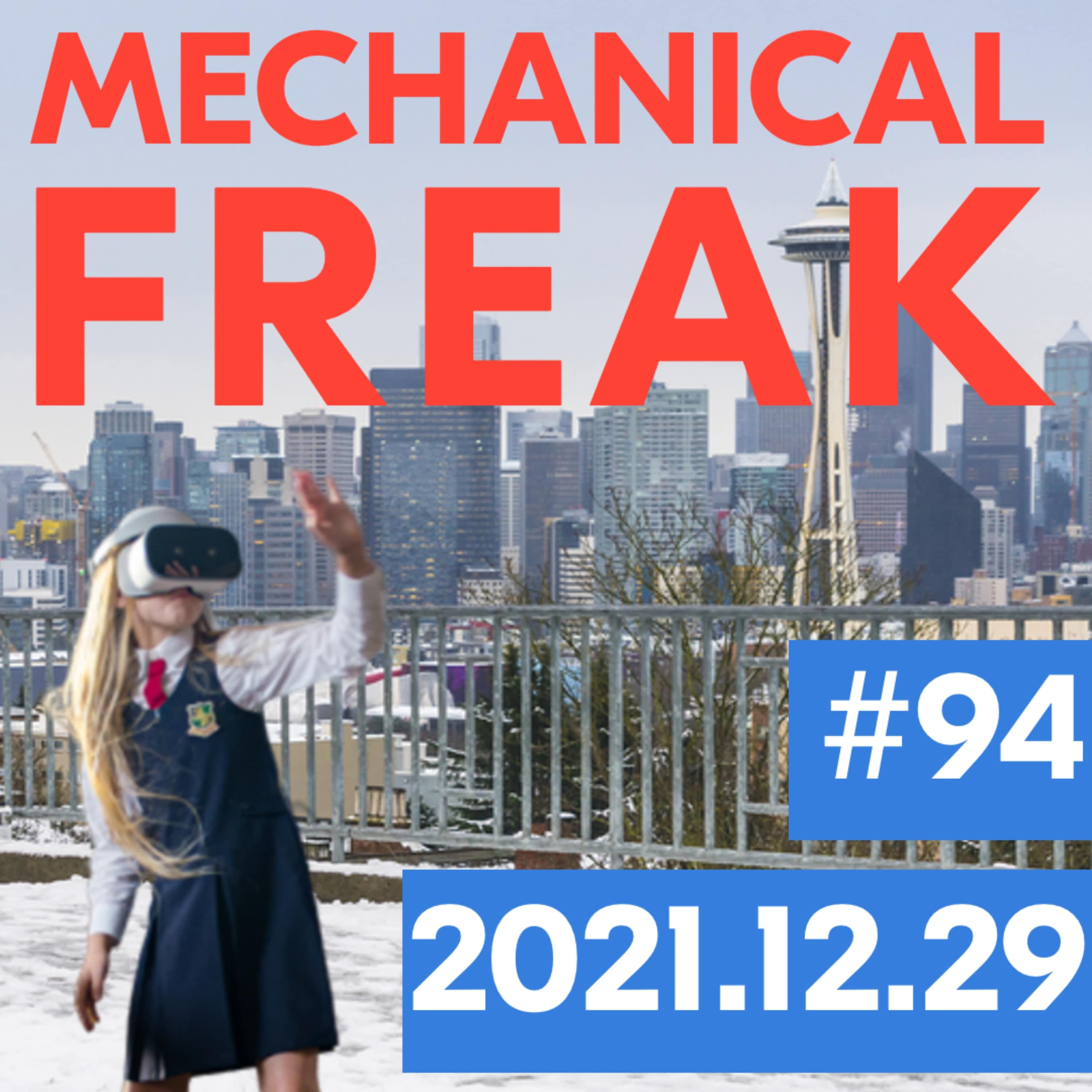 Episode #mechanical-freak-94 cover