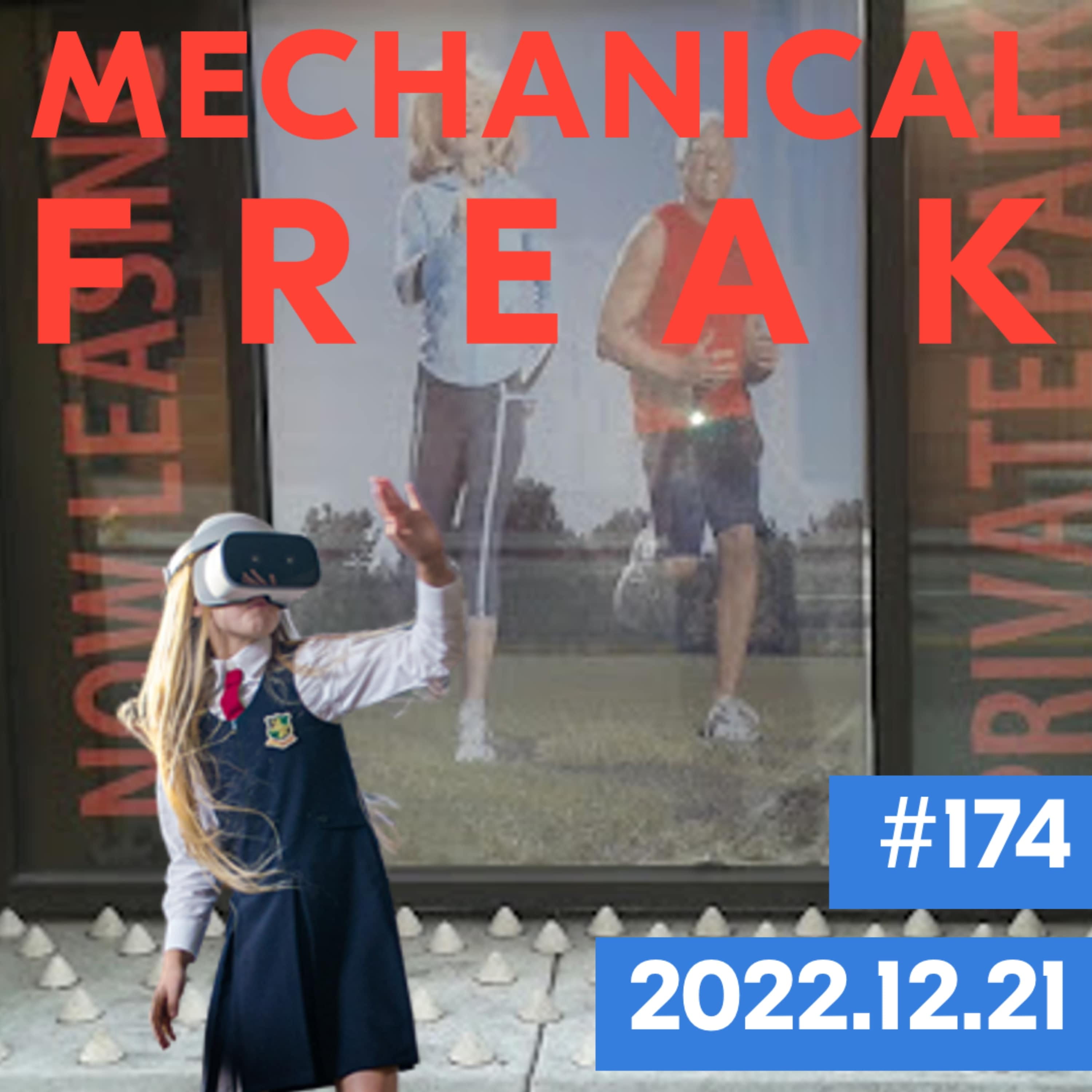 Episode #mechanical-freak-174 cover