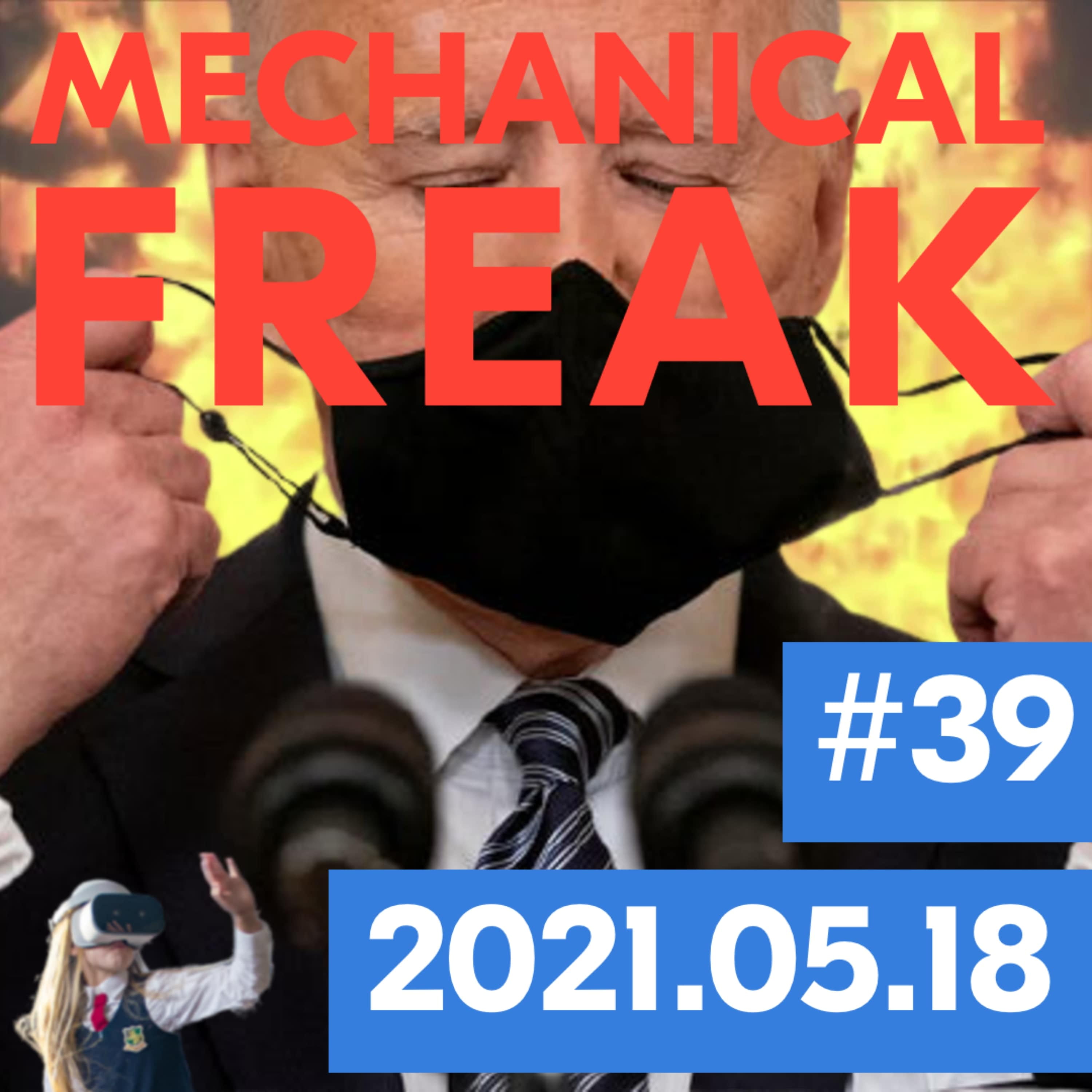 Episode #mechanical-freak-39 cover