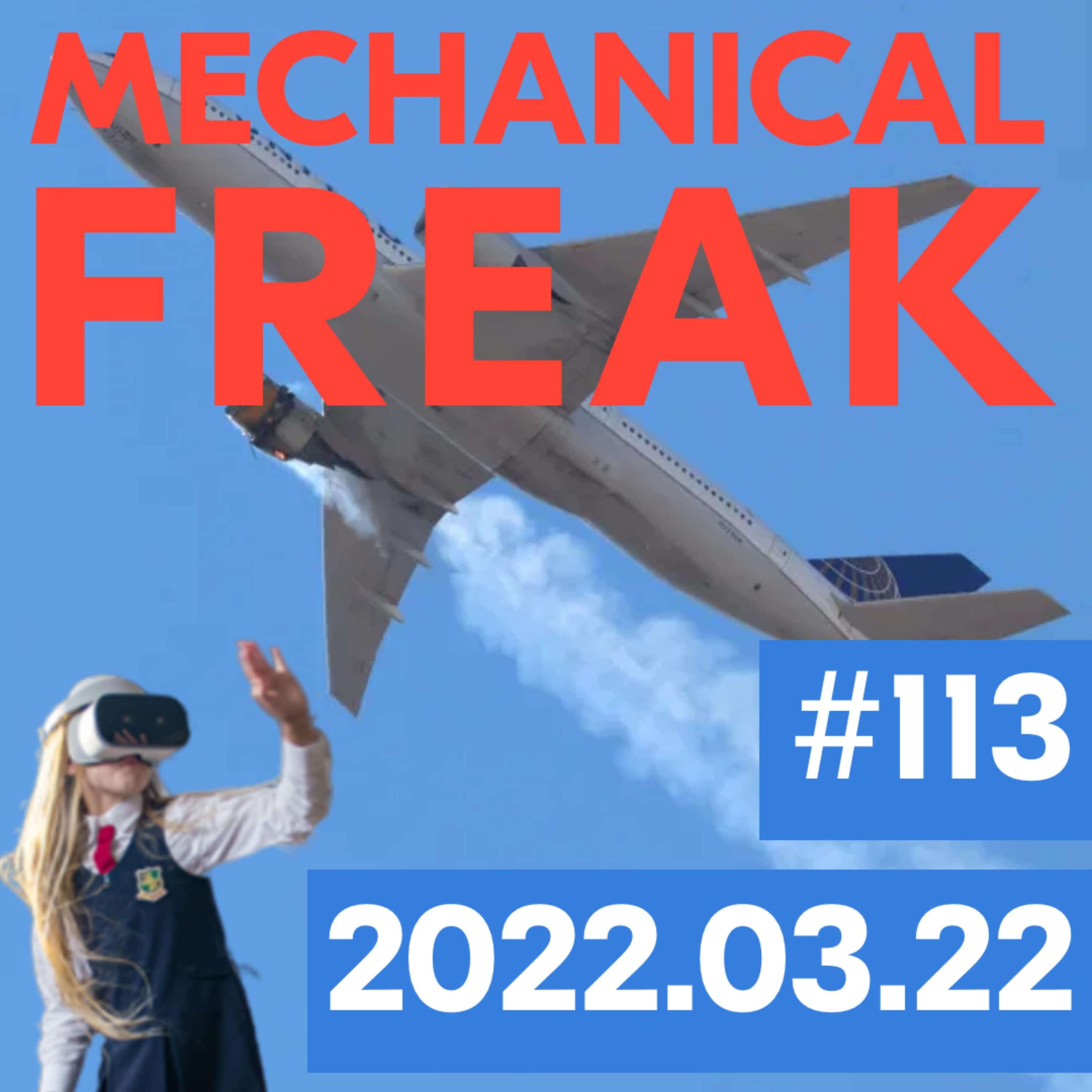 Episode #mechanical-freak-113 cover