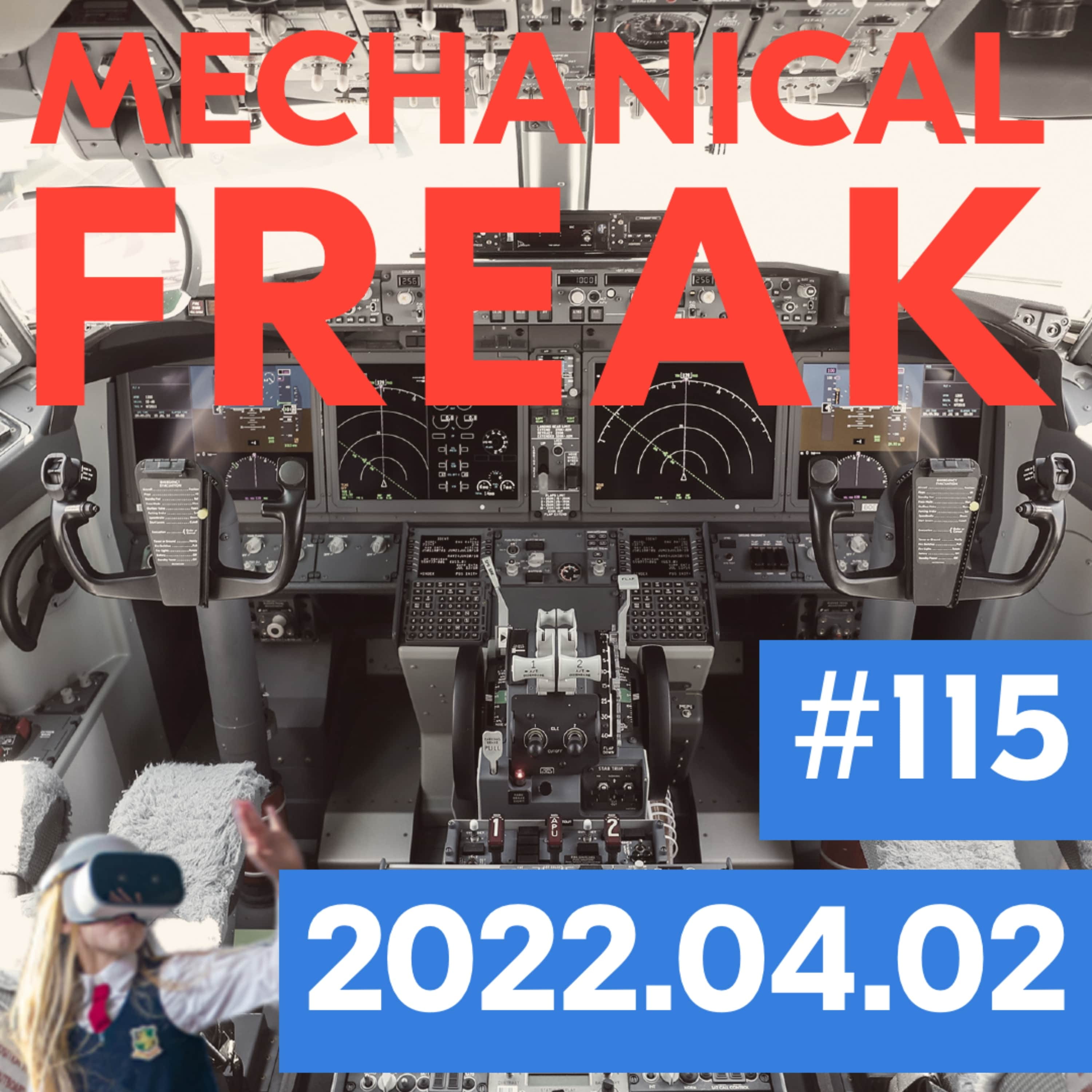 Episode #mechanical-freak-115 cover