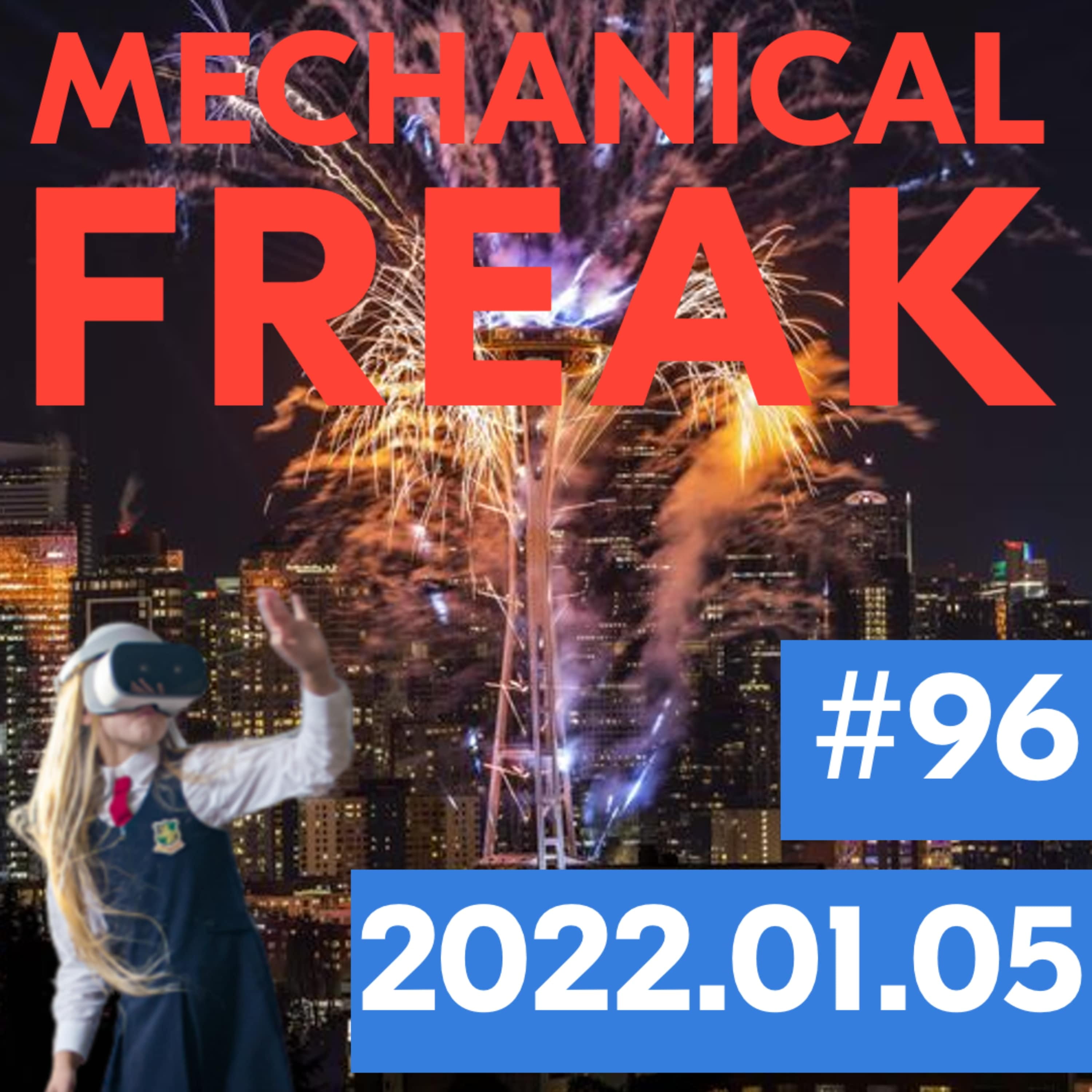 Episode #mechanical-freak-96 cover