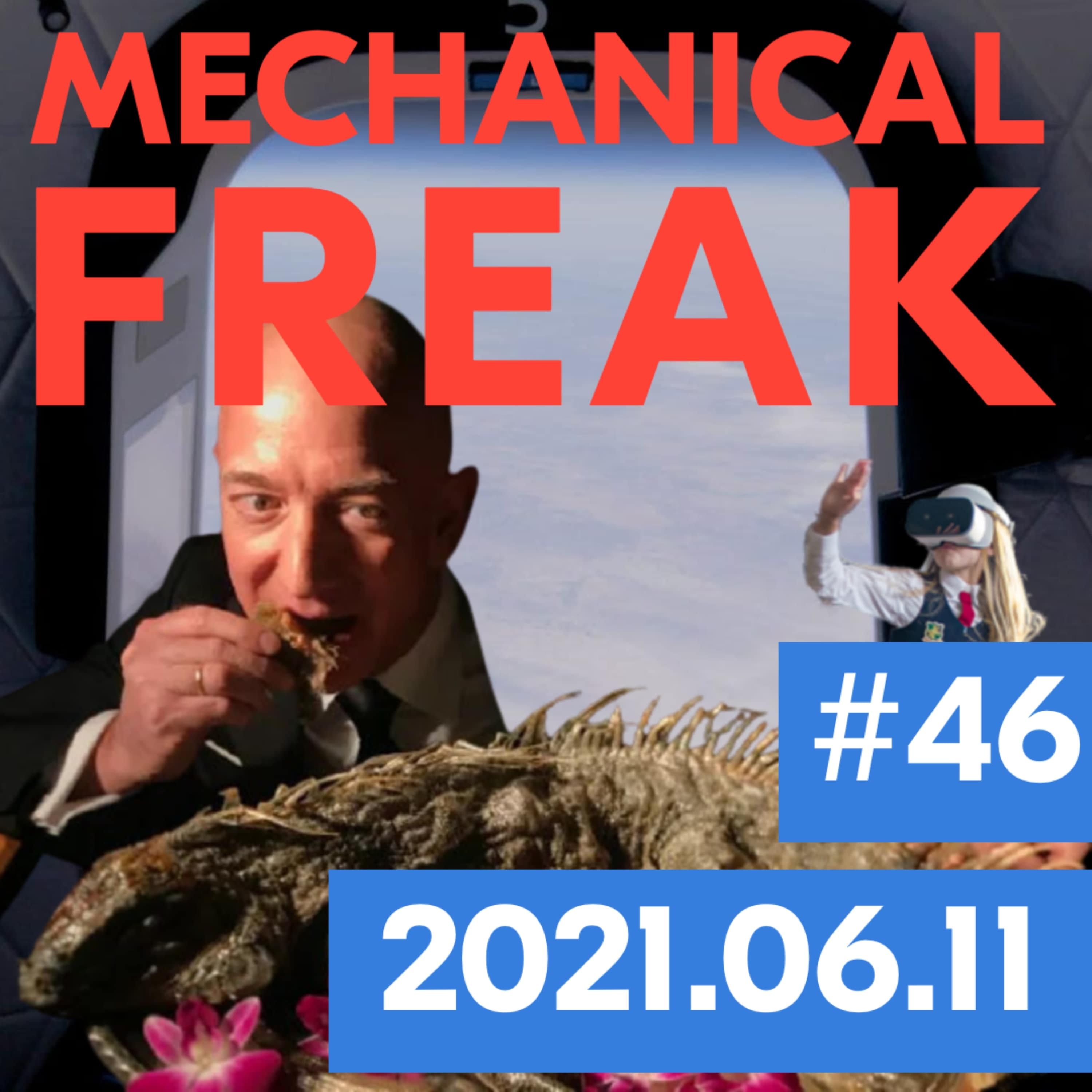 Episode #mechanical-freak-46 cover