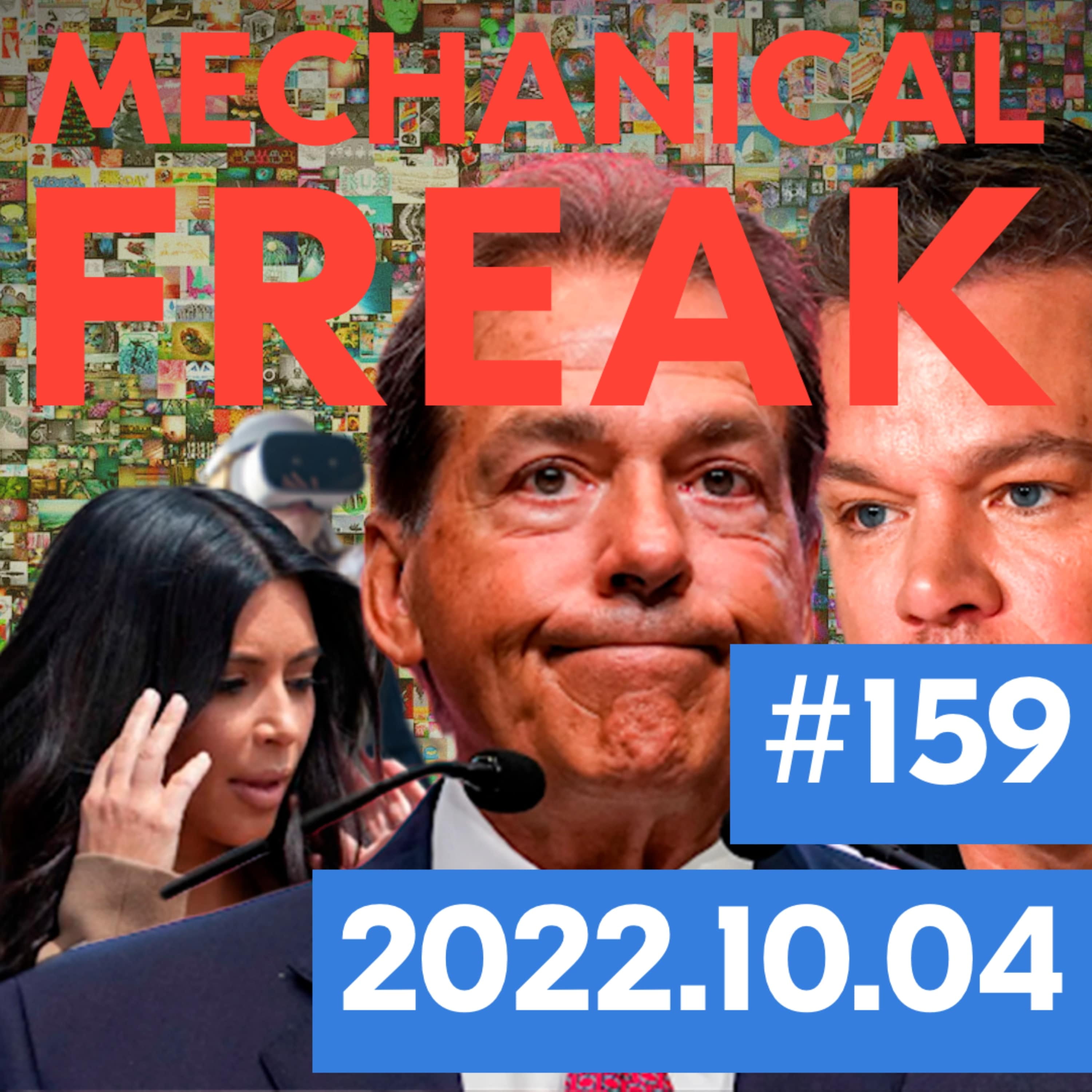 Episode #mechanical-freak-159 cover