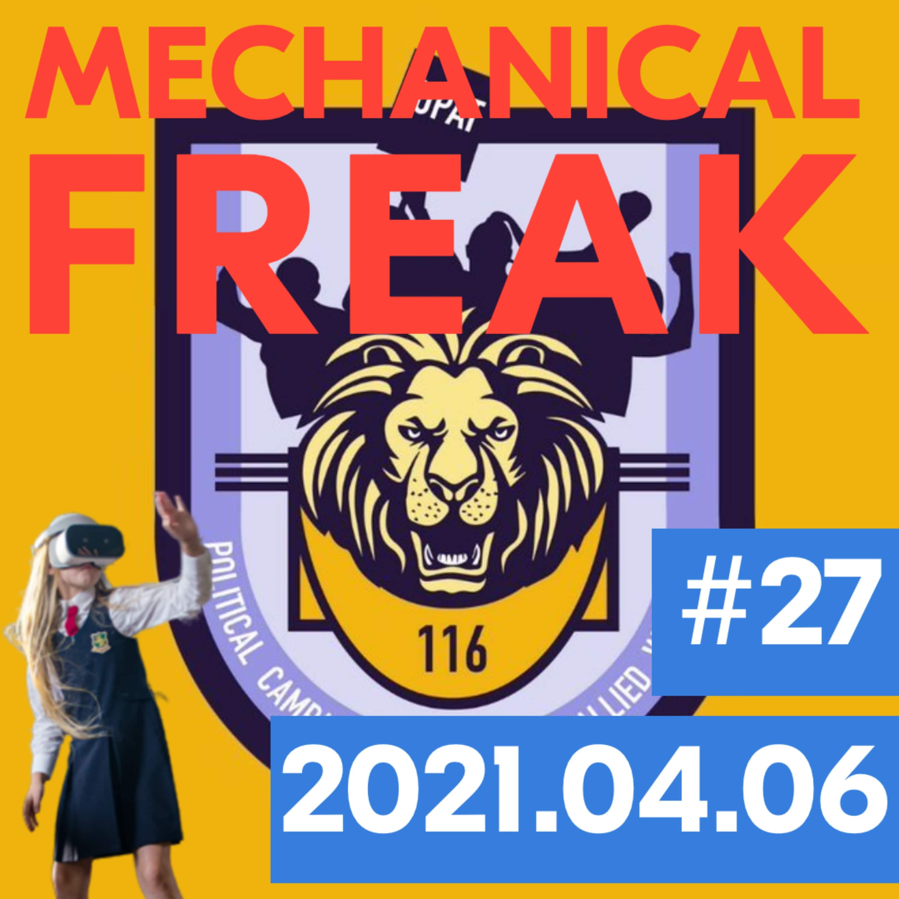 Episode #mechanical-freak-27 cover