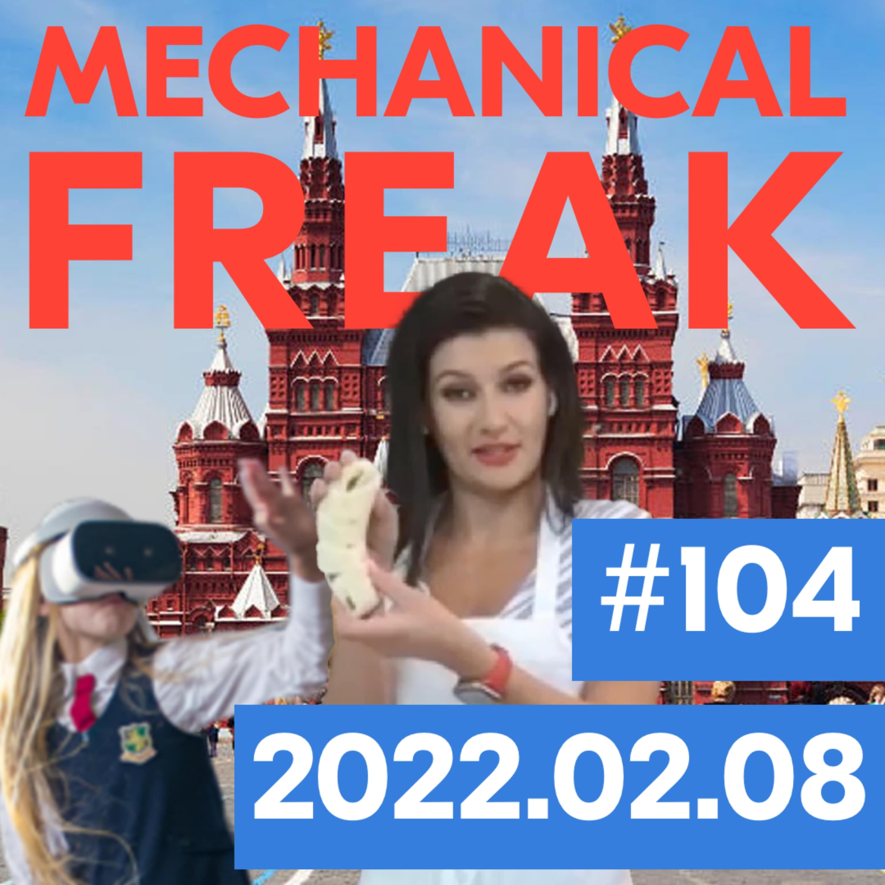 Episode #mechanical-freak-104 cover