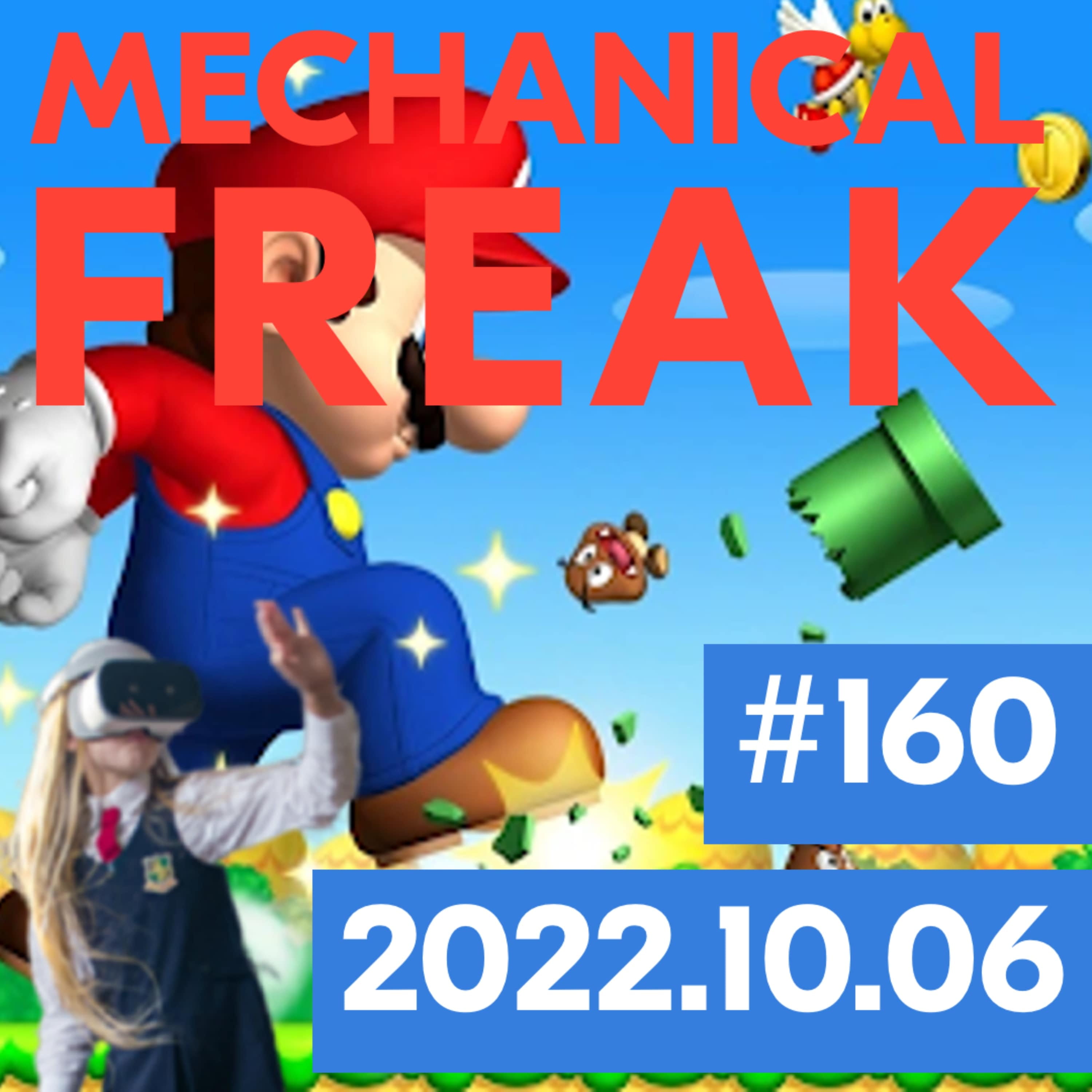 Episode #mechanical-freak-160 cover