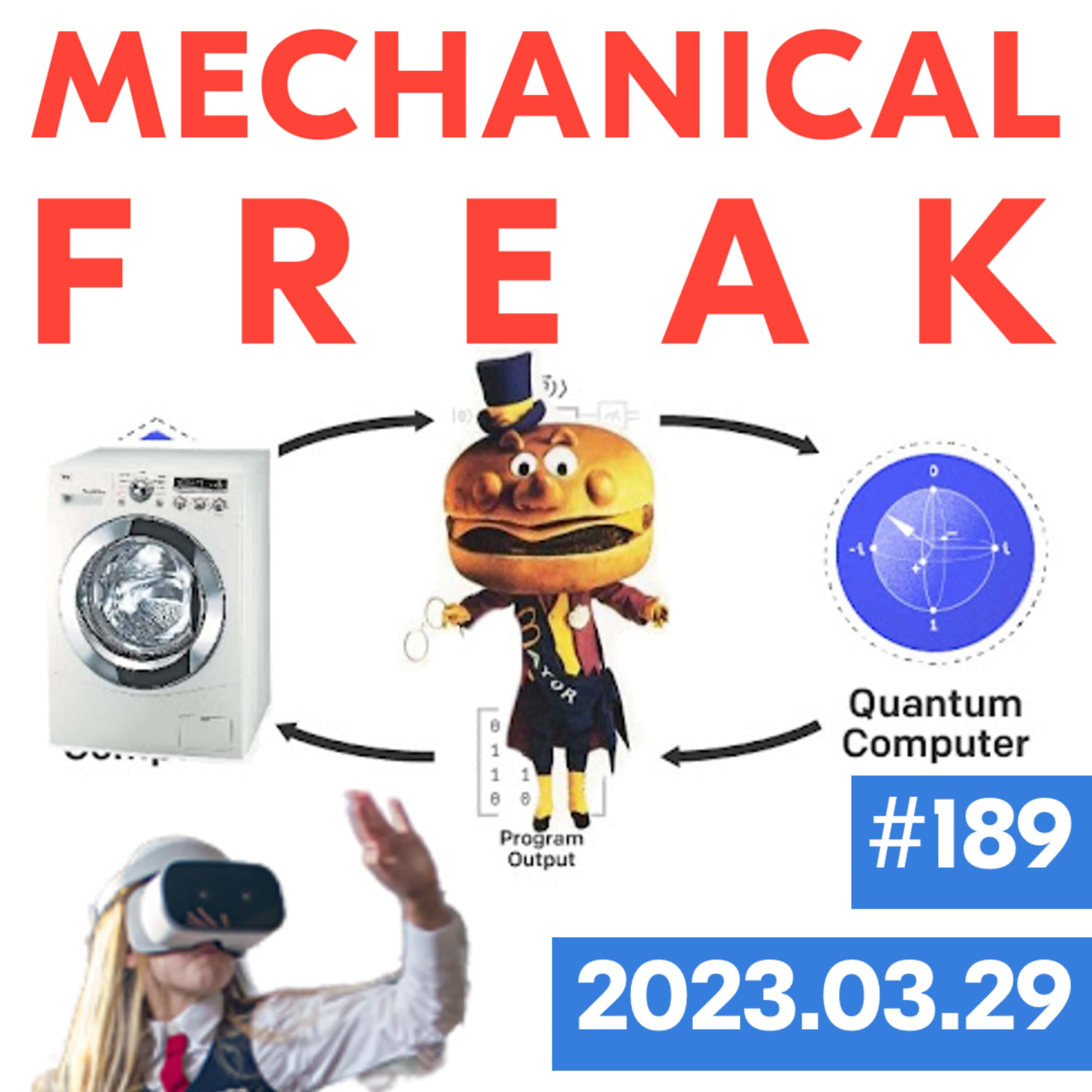 Episode #mechanical-freak-189 cover