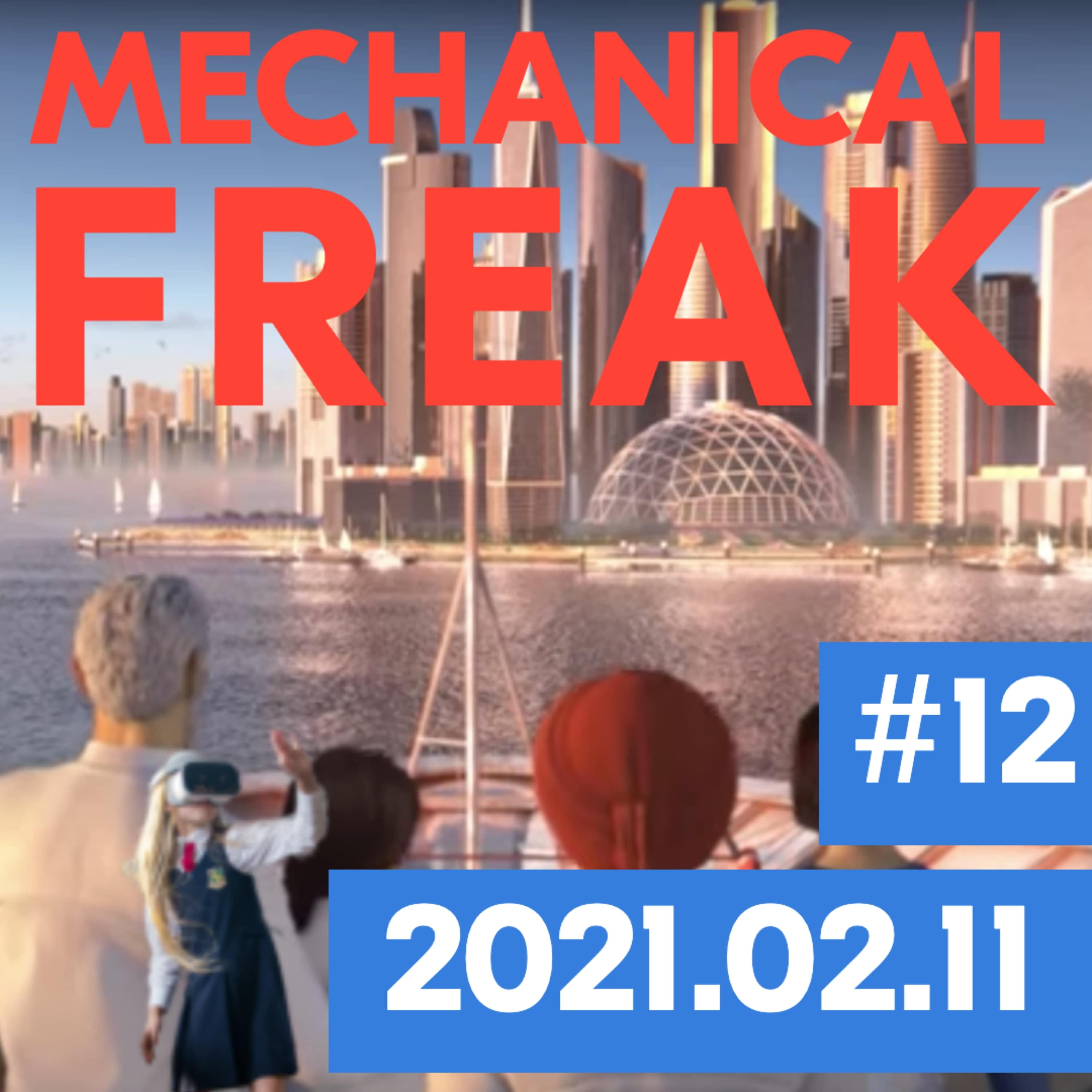 Episode #mechanical-freak-12 cover