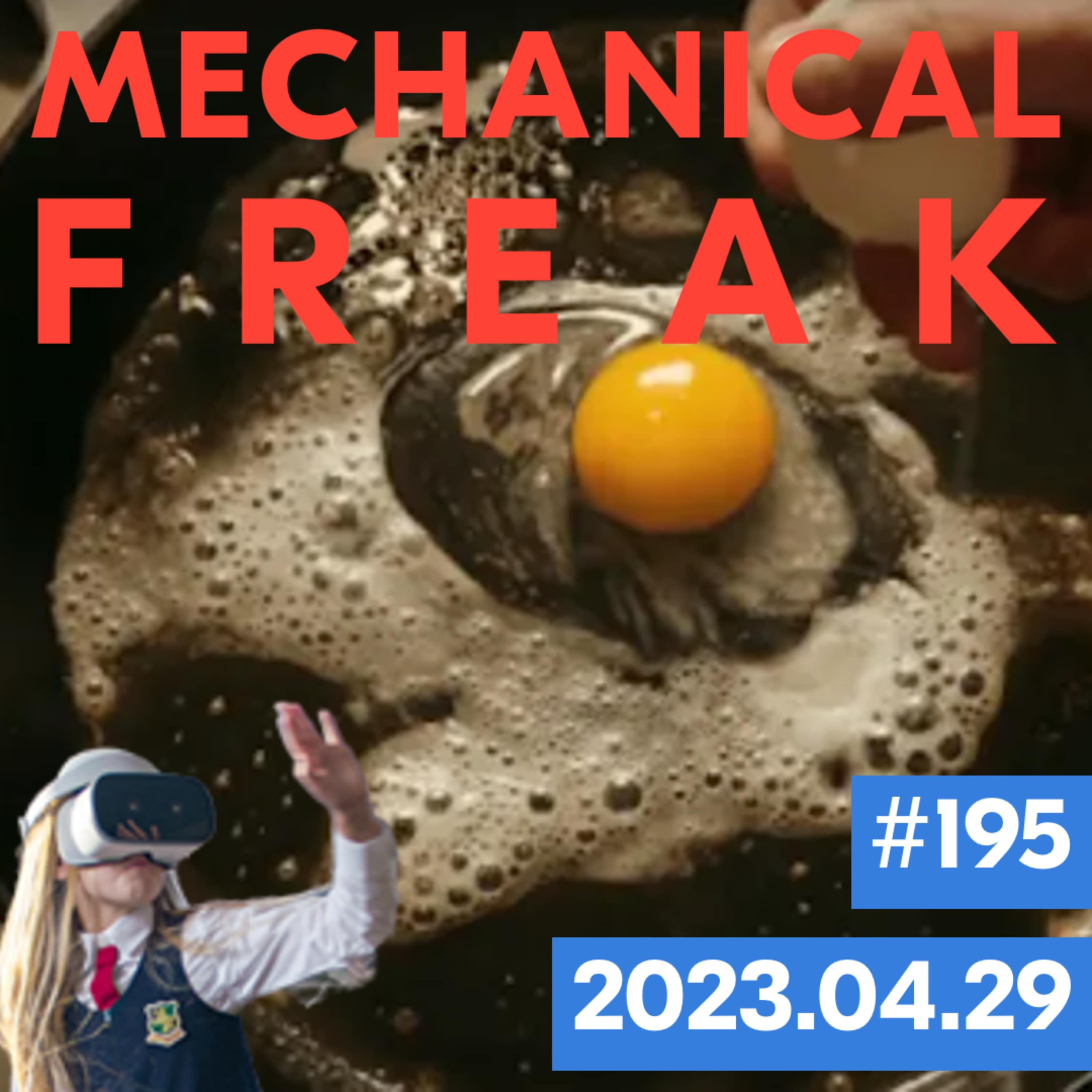 Episode #mechanical-freak-195 cover