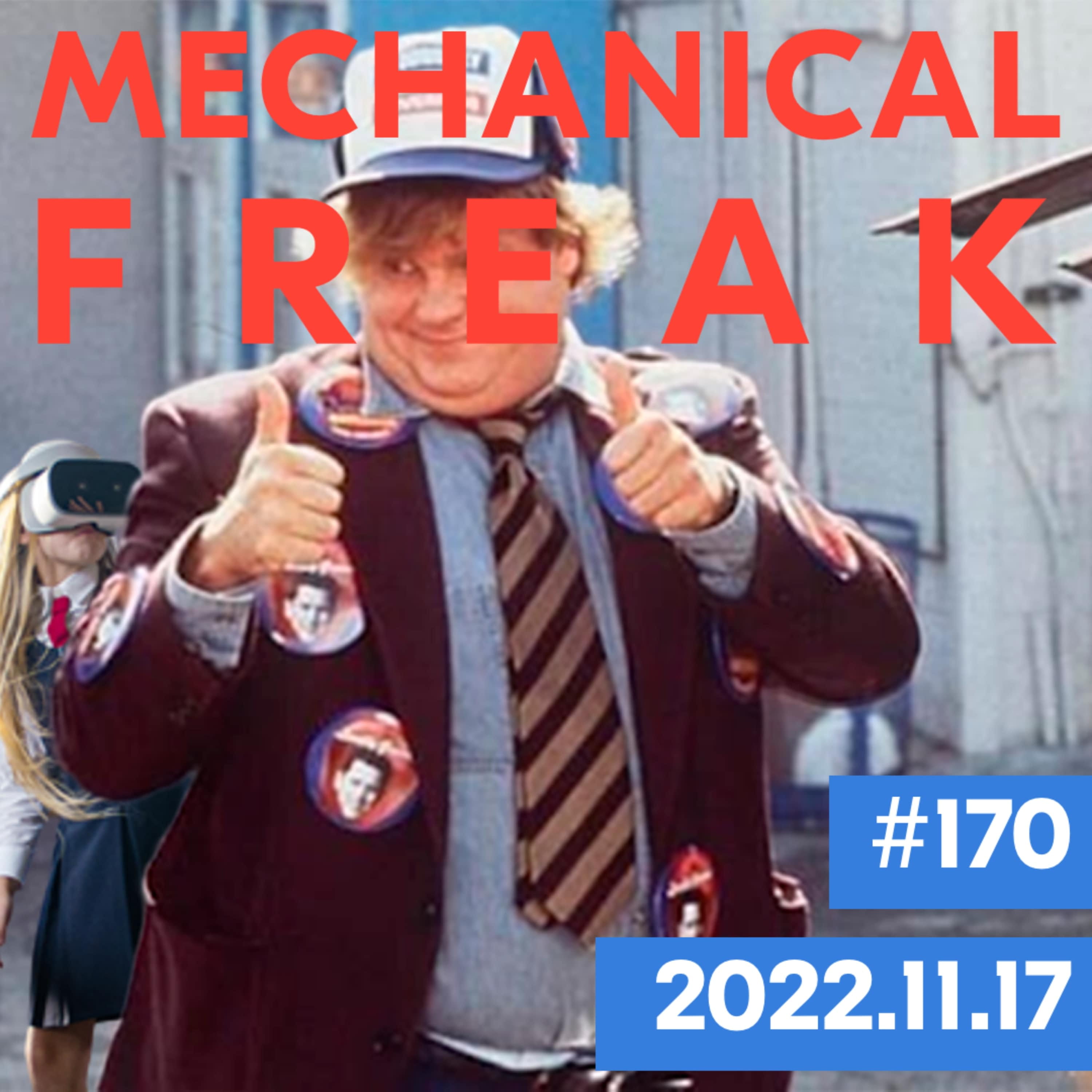Episode #mechanical-freak-170 cover