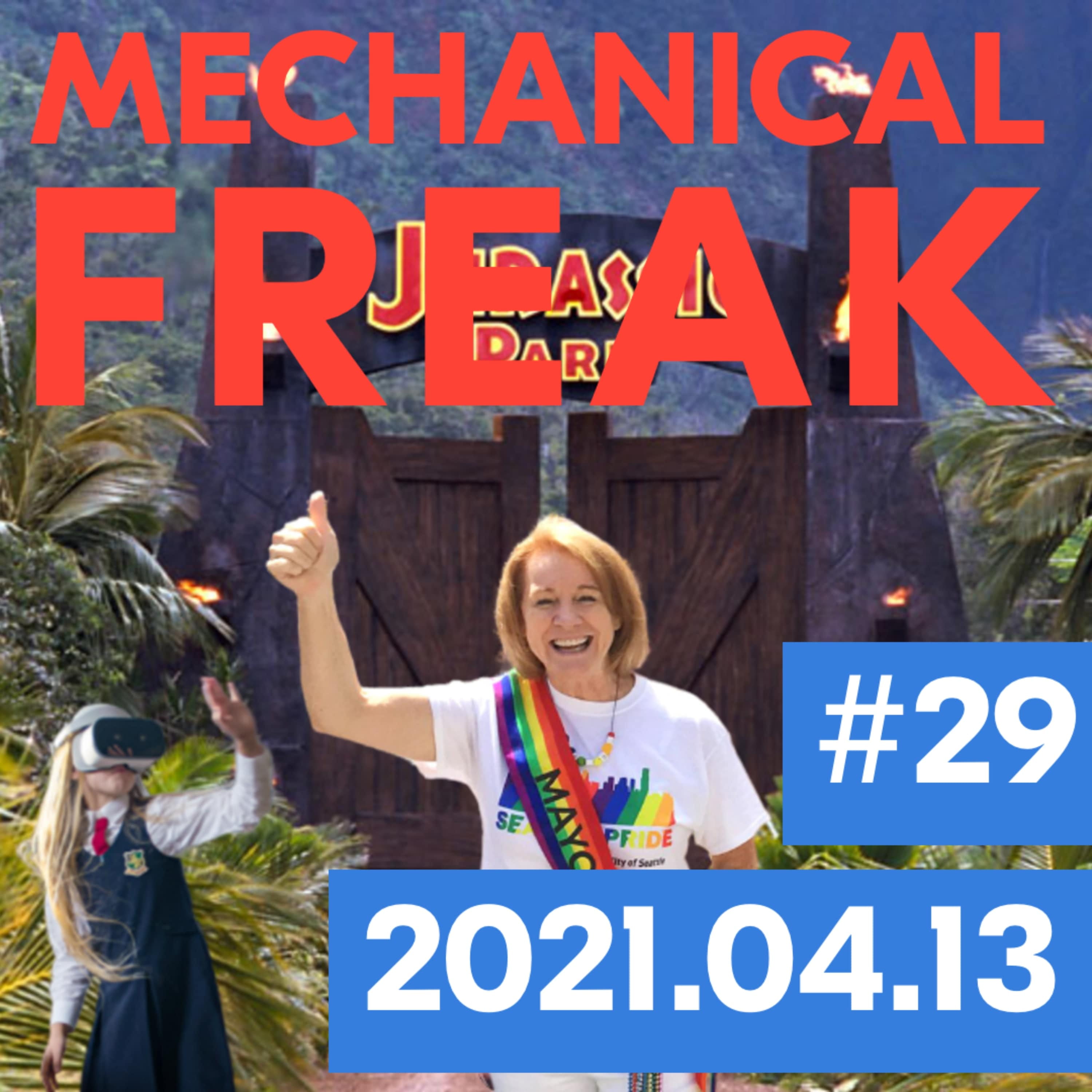 Episode #mechanical-freak-29 cover