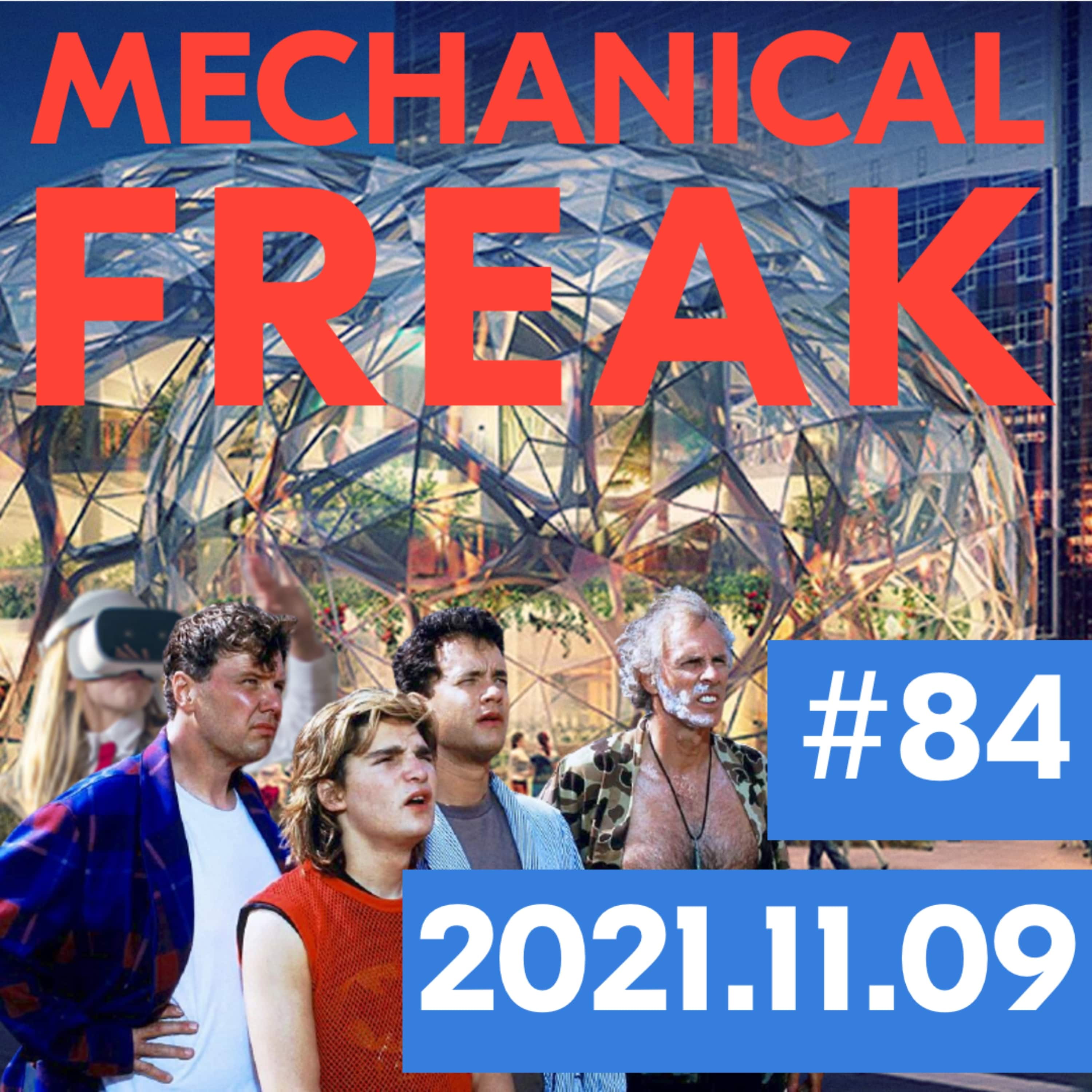 Episode #mechanical-freak-84 cover