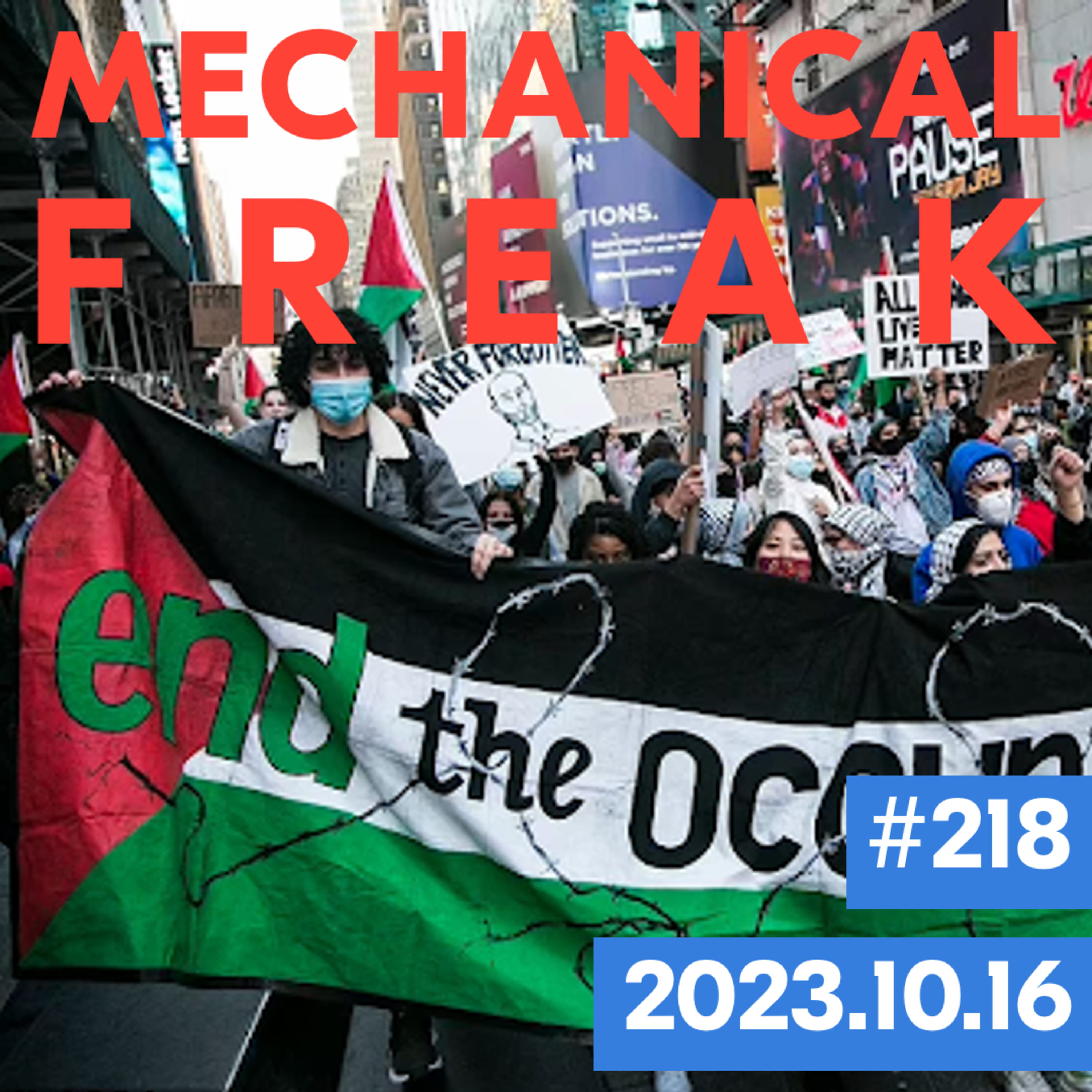 Episode #mechanical-freak-218 cover
