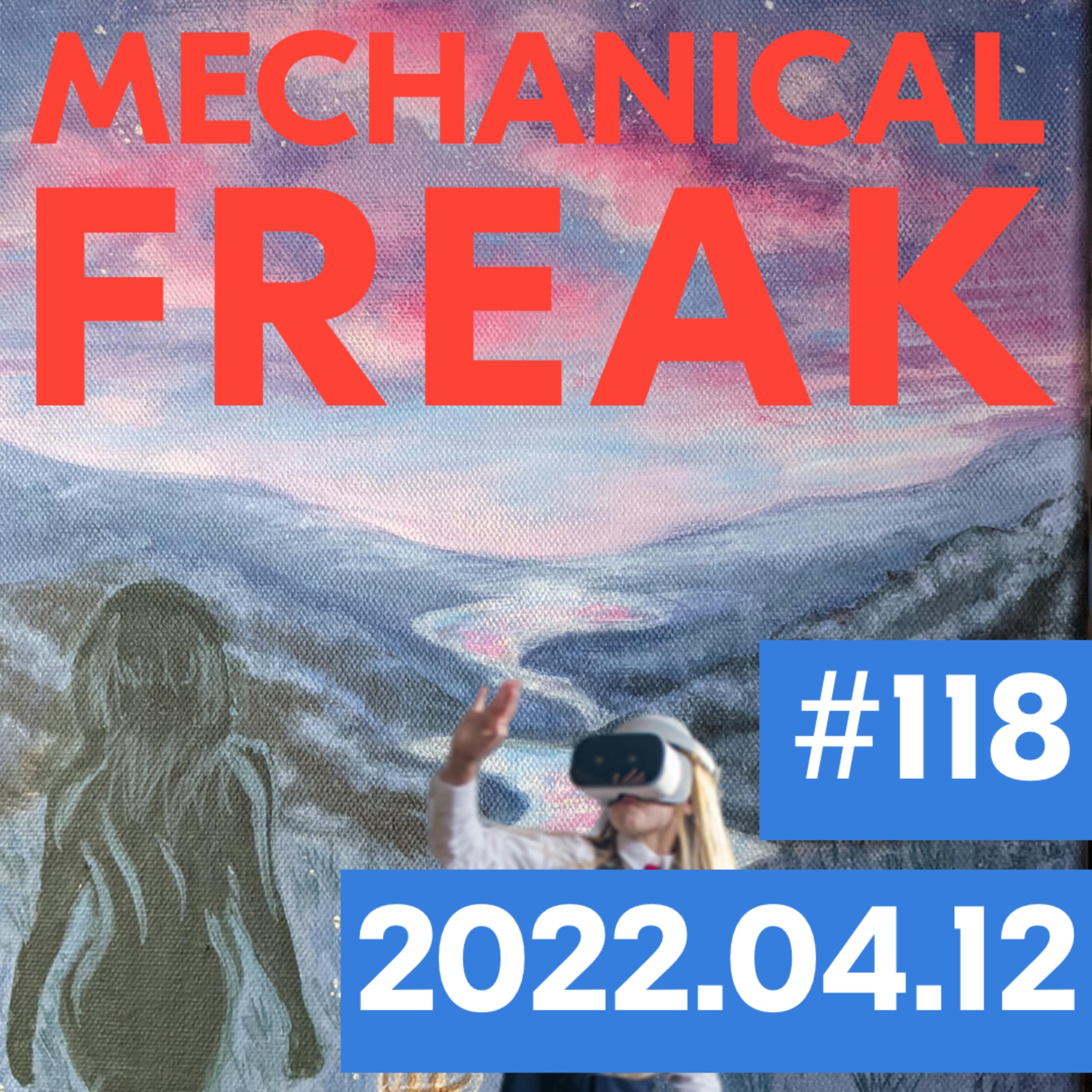 Episode #mechanical-freak-118 cover