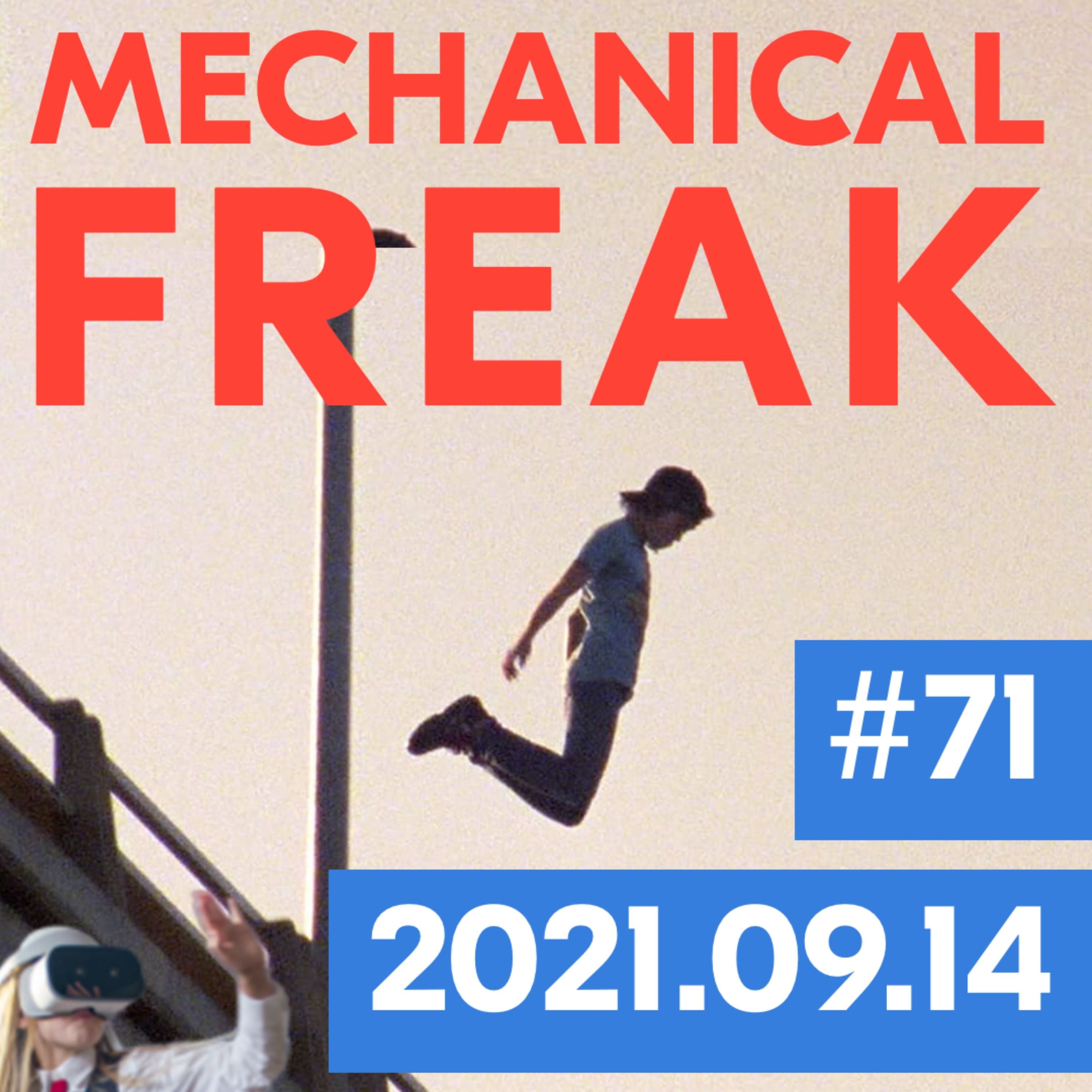 Episode #mechanical-freak-71 cover