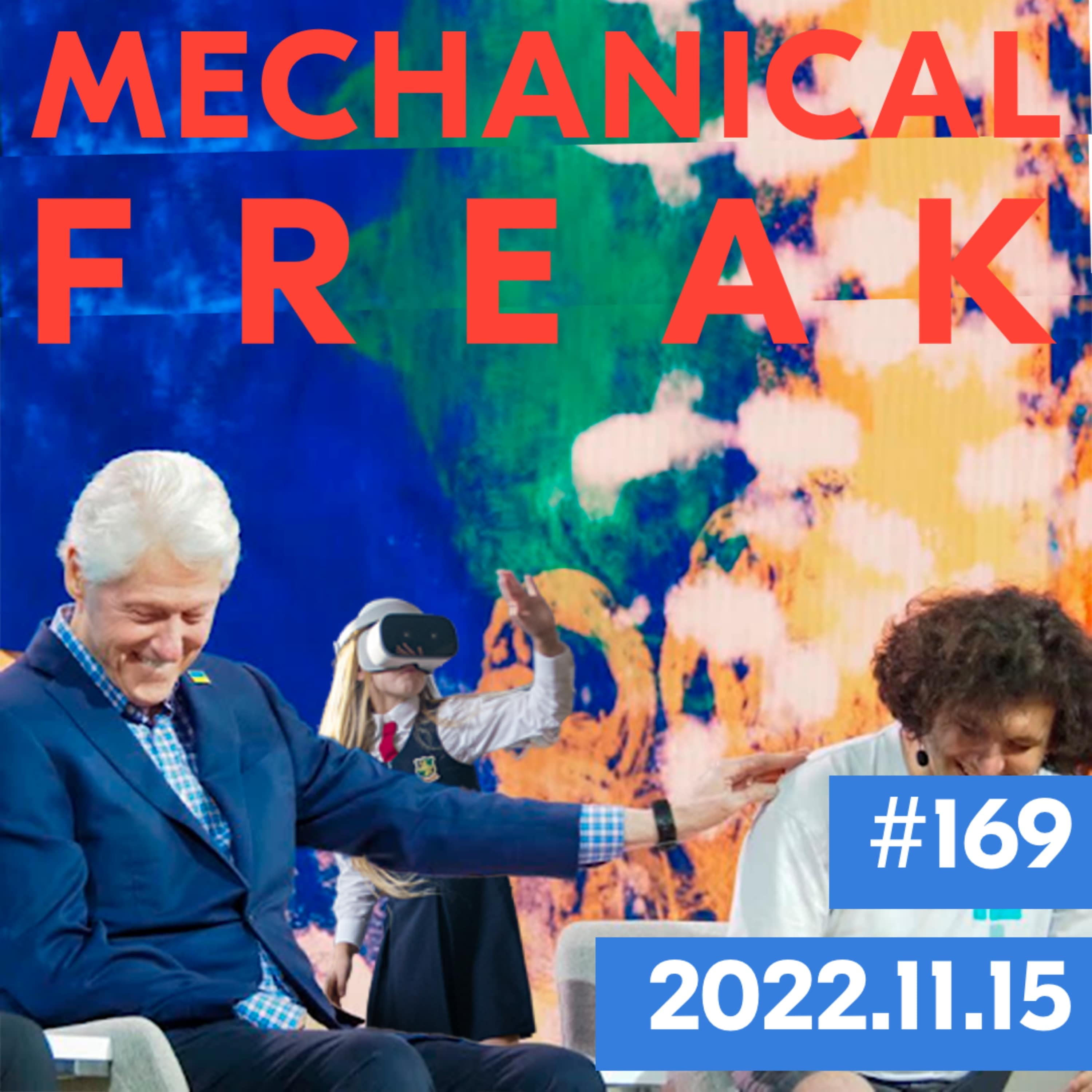 Episode #mechanical-freak-169 cover