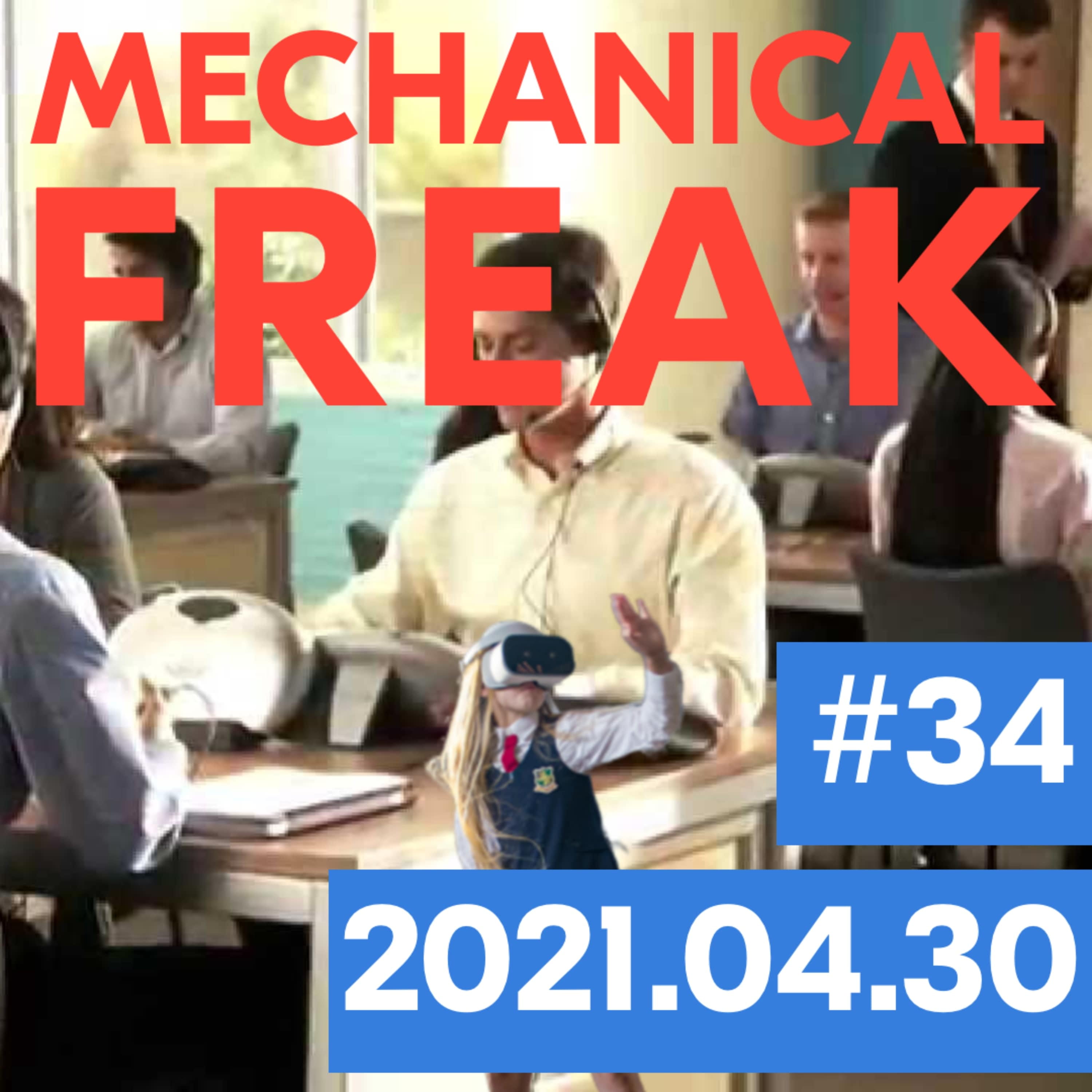 Episode #mechanical-freak-34 cover