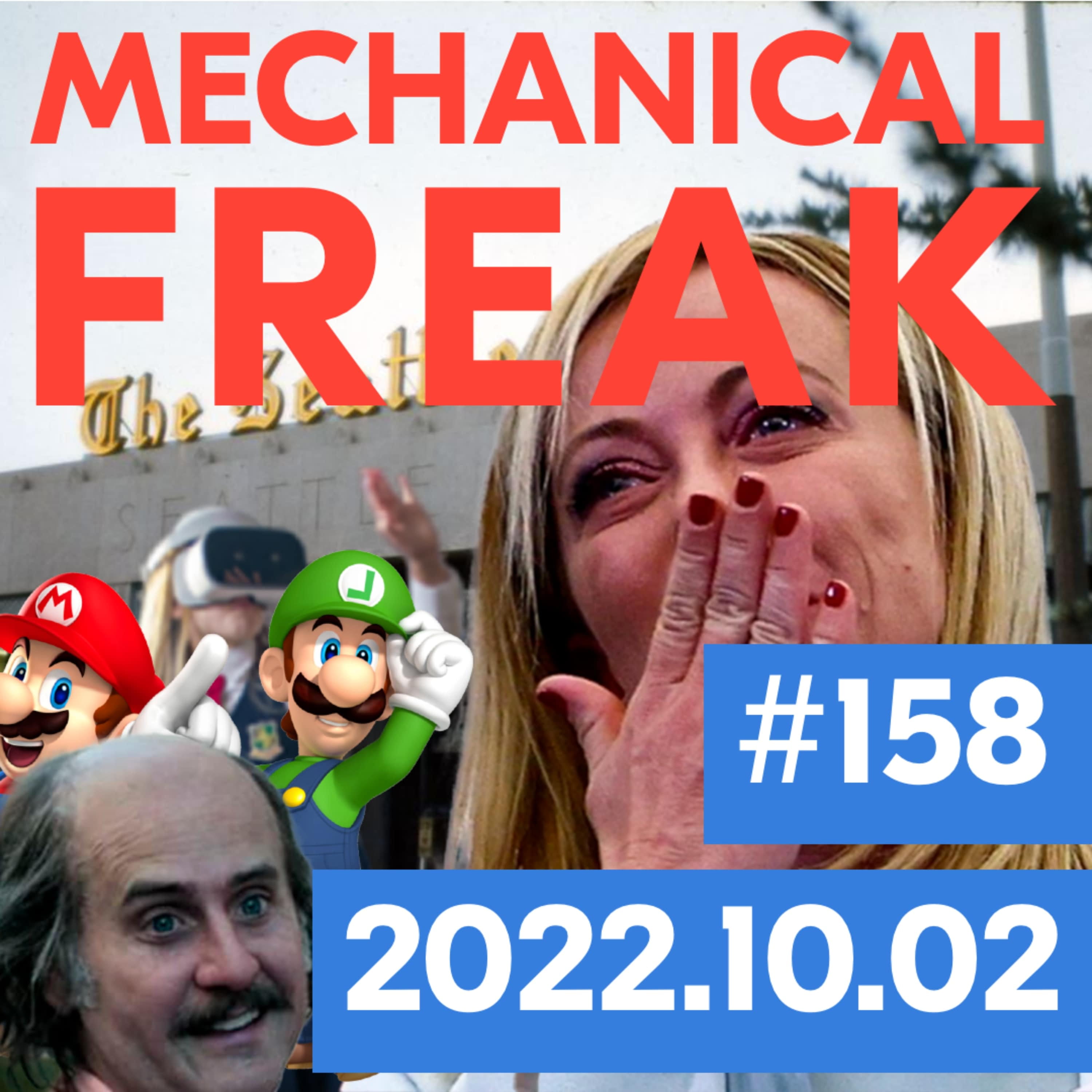 Episode #mechanical-freak-158 cover