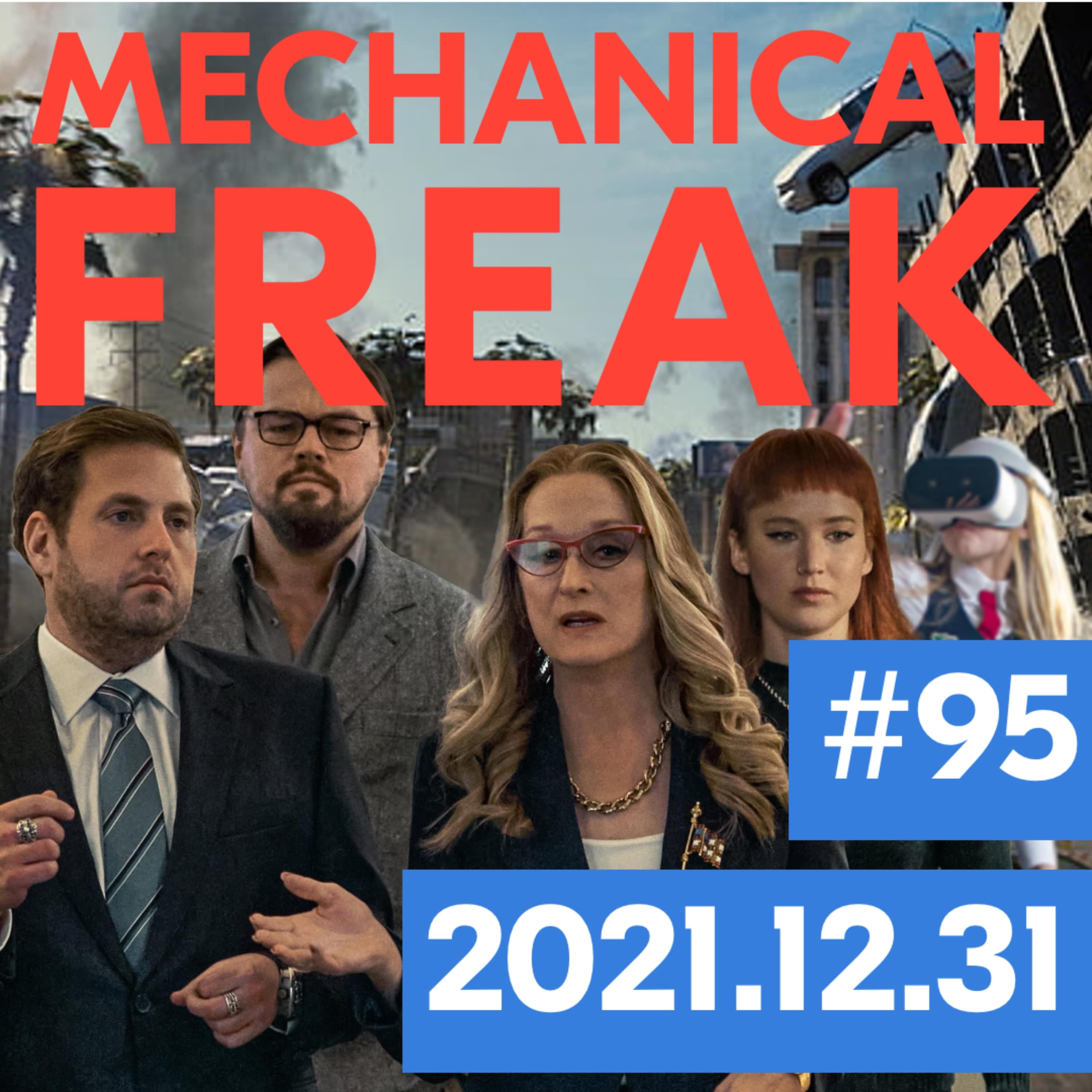 Episode #mechanical-freak-95 cover
