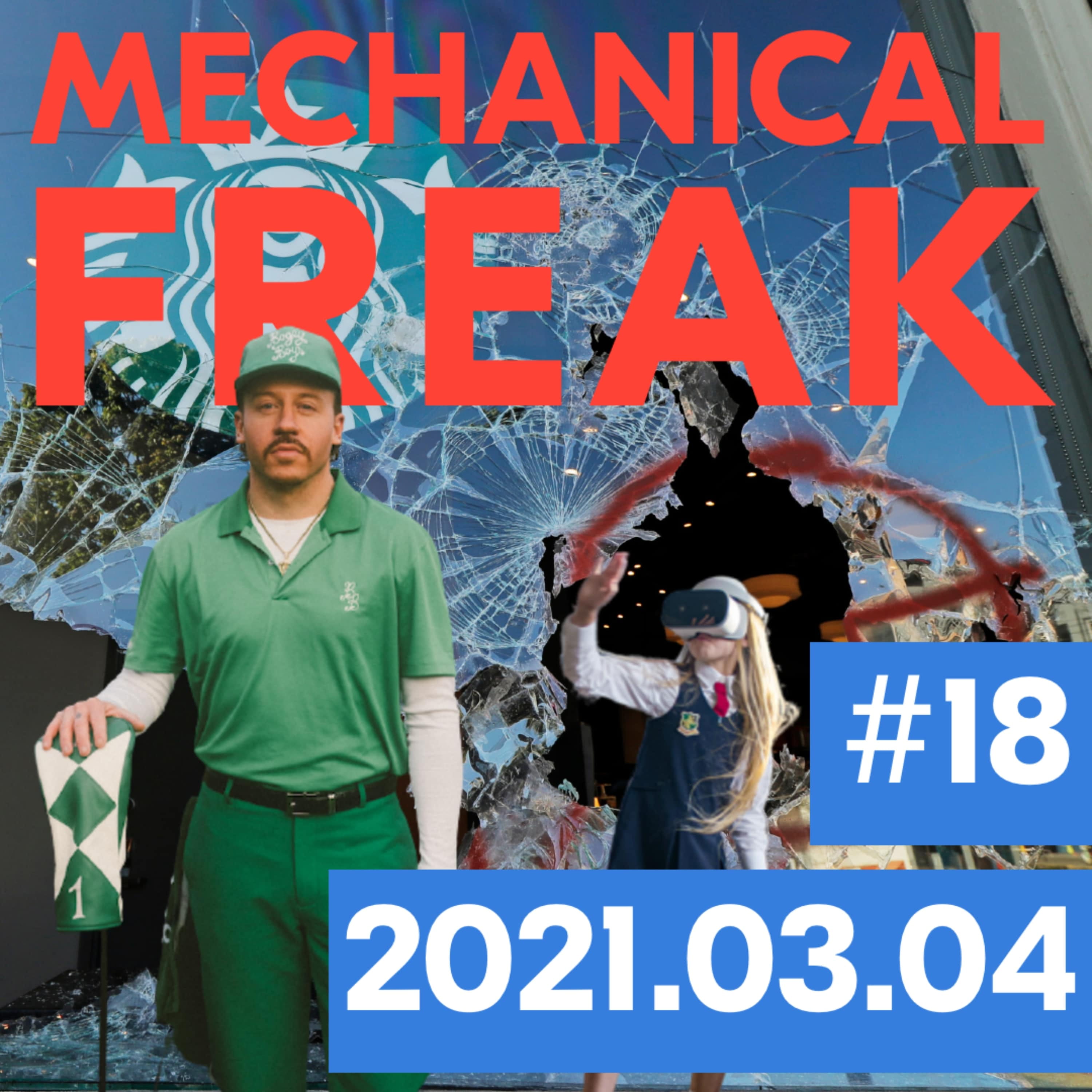Episode #mechanical-freak-18 cover