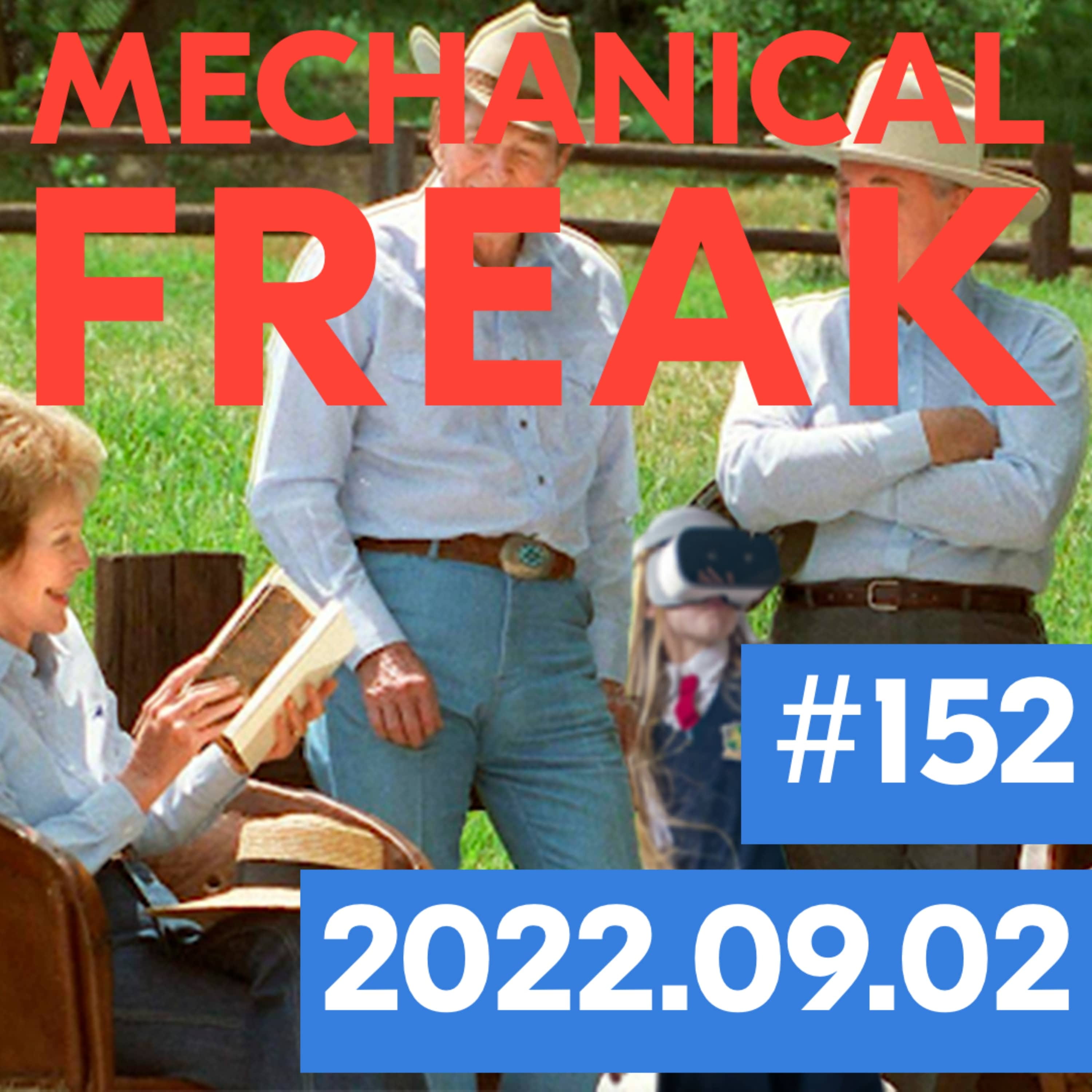 Episode #mechanical-freak-152 cover