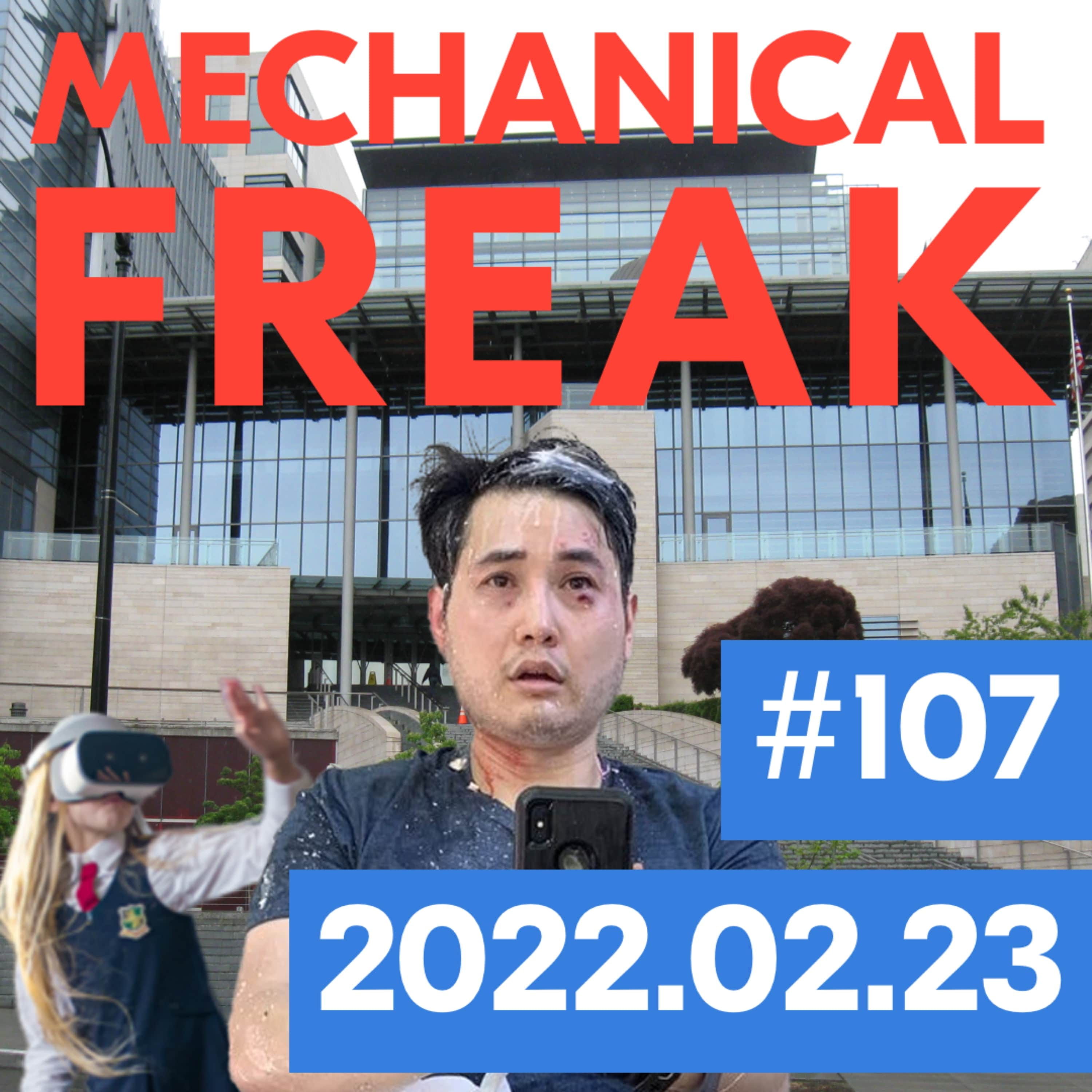 Episode #mechanical-freak-107 cover