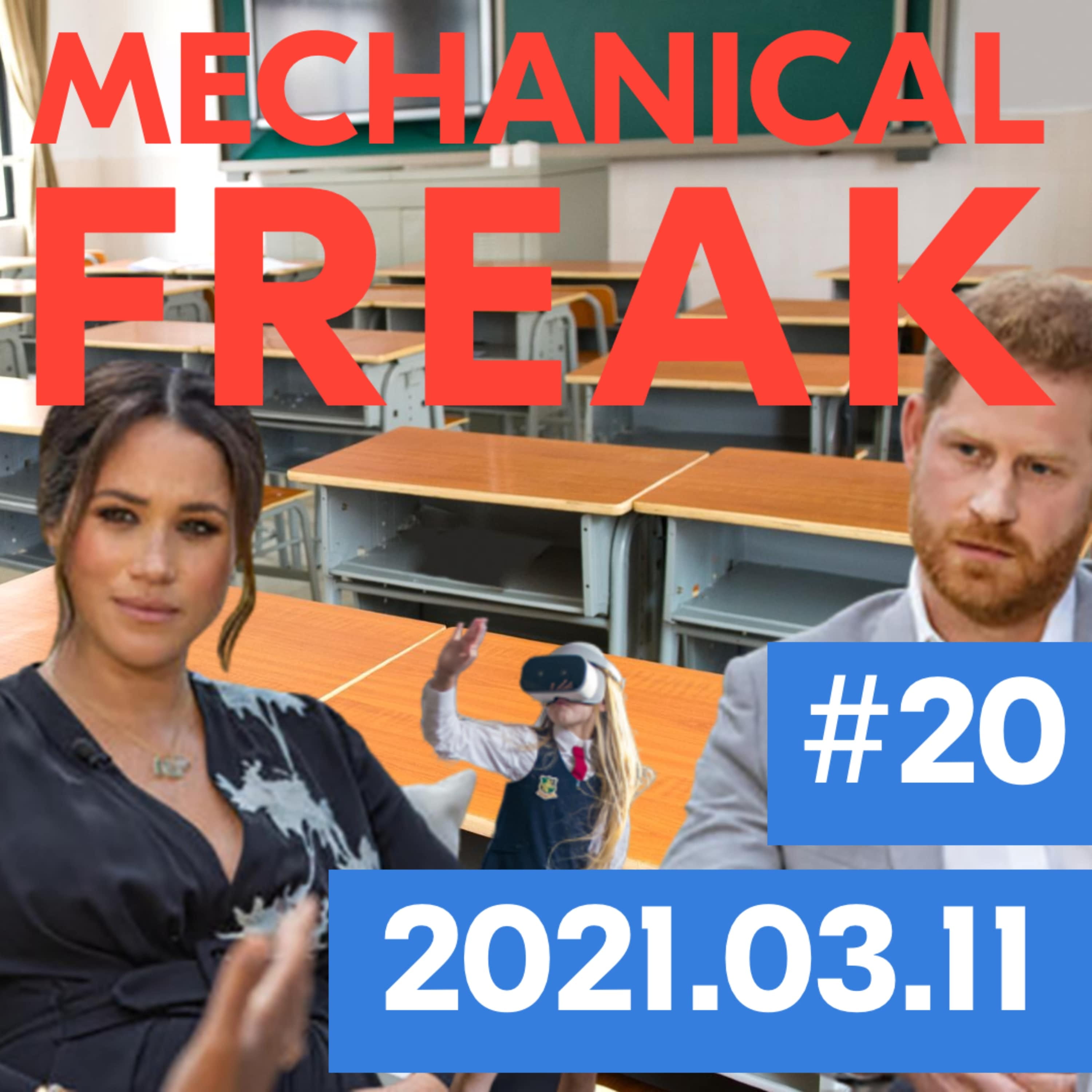 Episode #mechanical-freak-20 cover