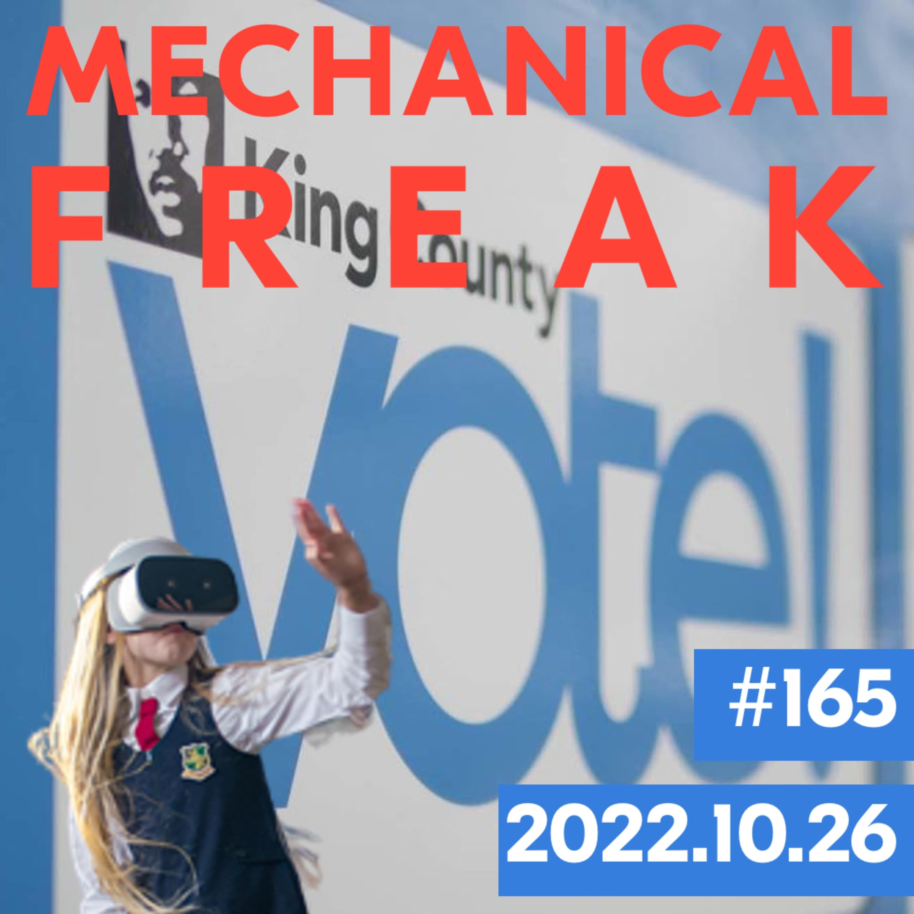 Episode #mechanical-freak-165 cover