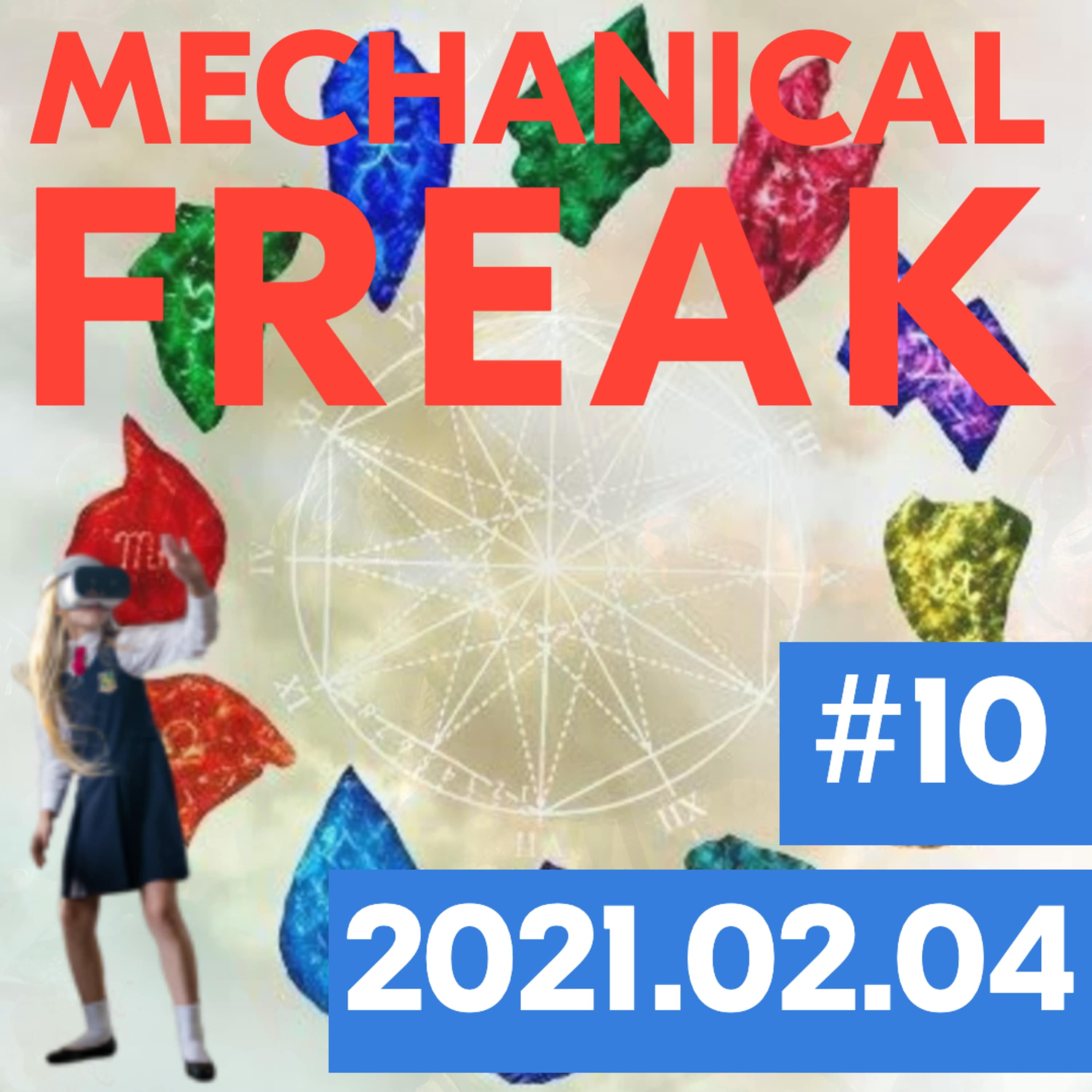 Episode #mechanical-freak-10 cover