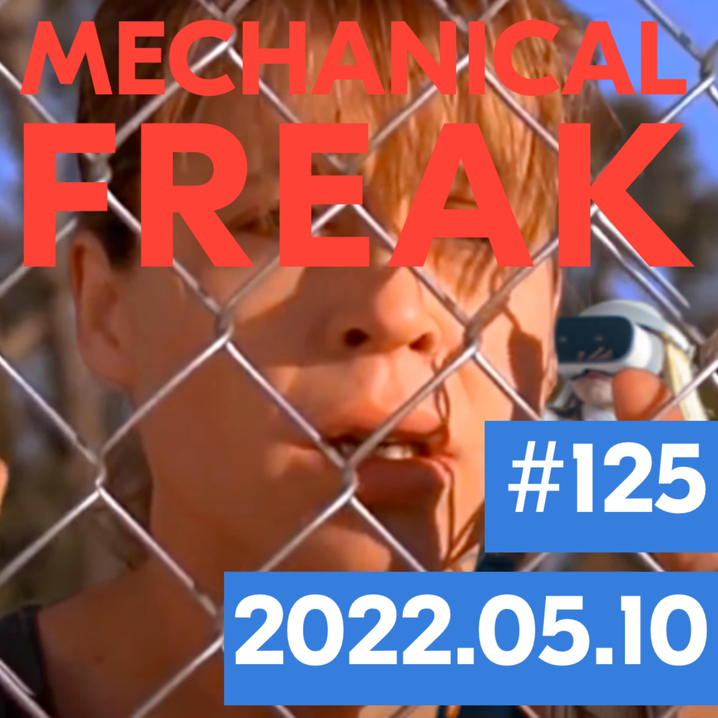 Episode #mechanical-freak-125 cover