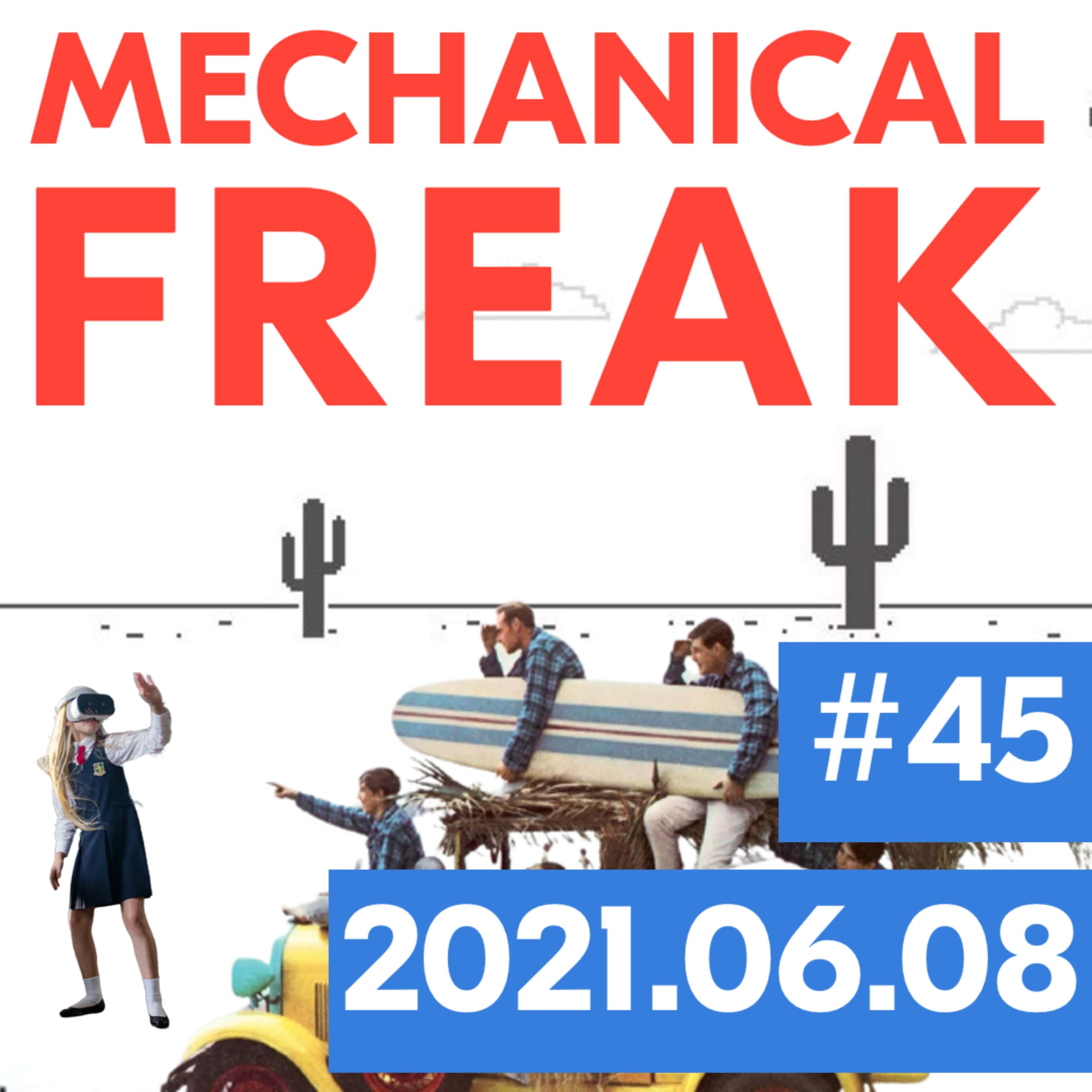 Episode #mechanical-freak-45 cover